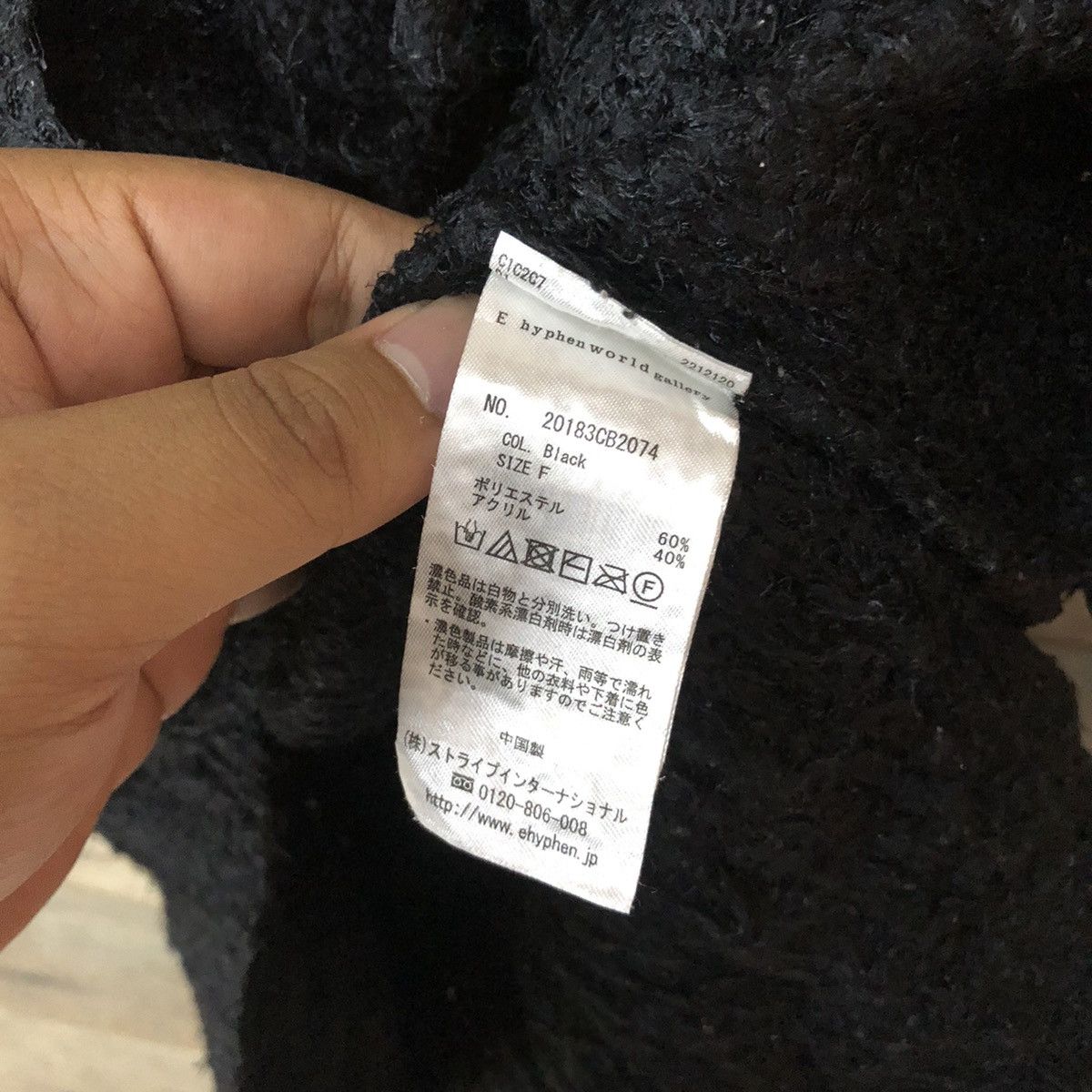 Vintage Hypen world Gallery Shag Shaggy Fur Mohair Knitwear #6953 Size S / US 4 / IT 40 - 7 Thumbnail
