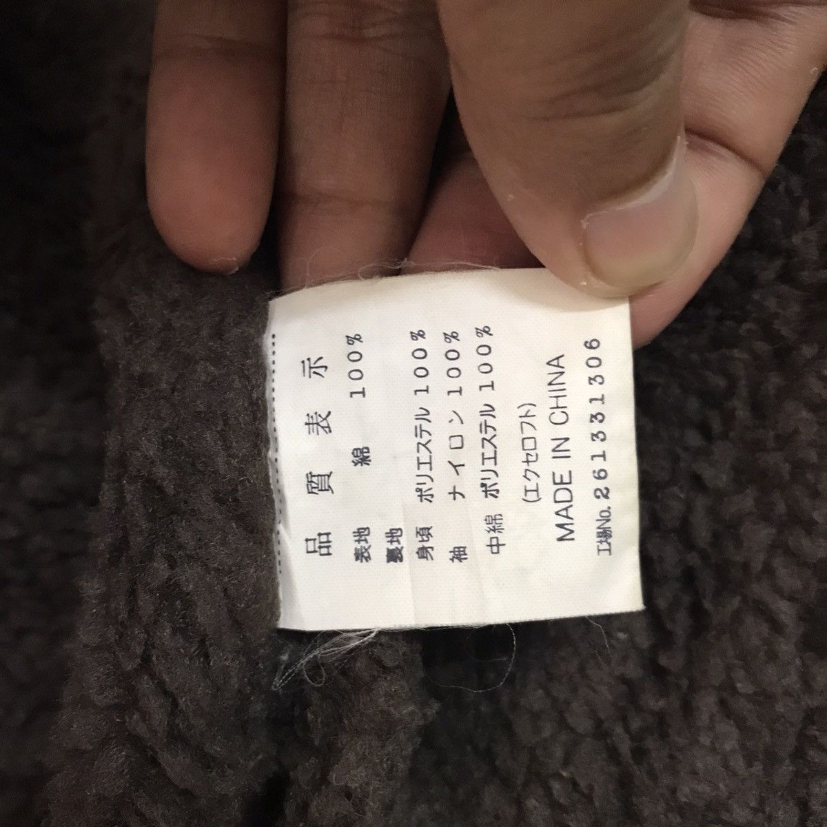 Montbell Montbell Function Is Beauty Chore Jacket Size US M / EU 48-50 / 2 - 19 Thumbnail