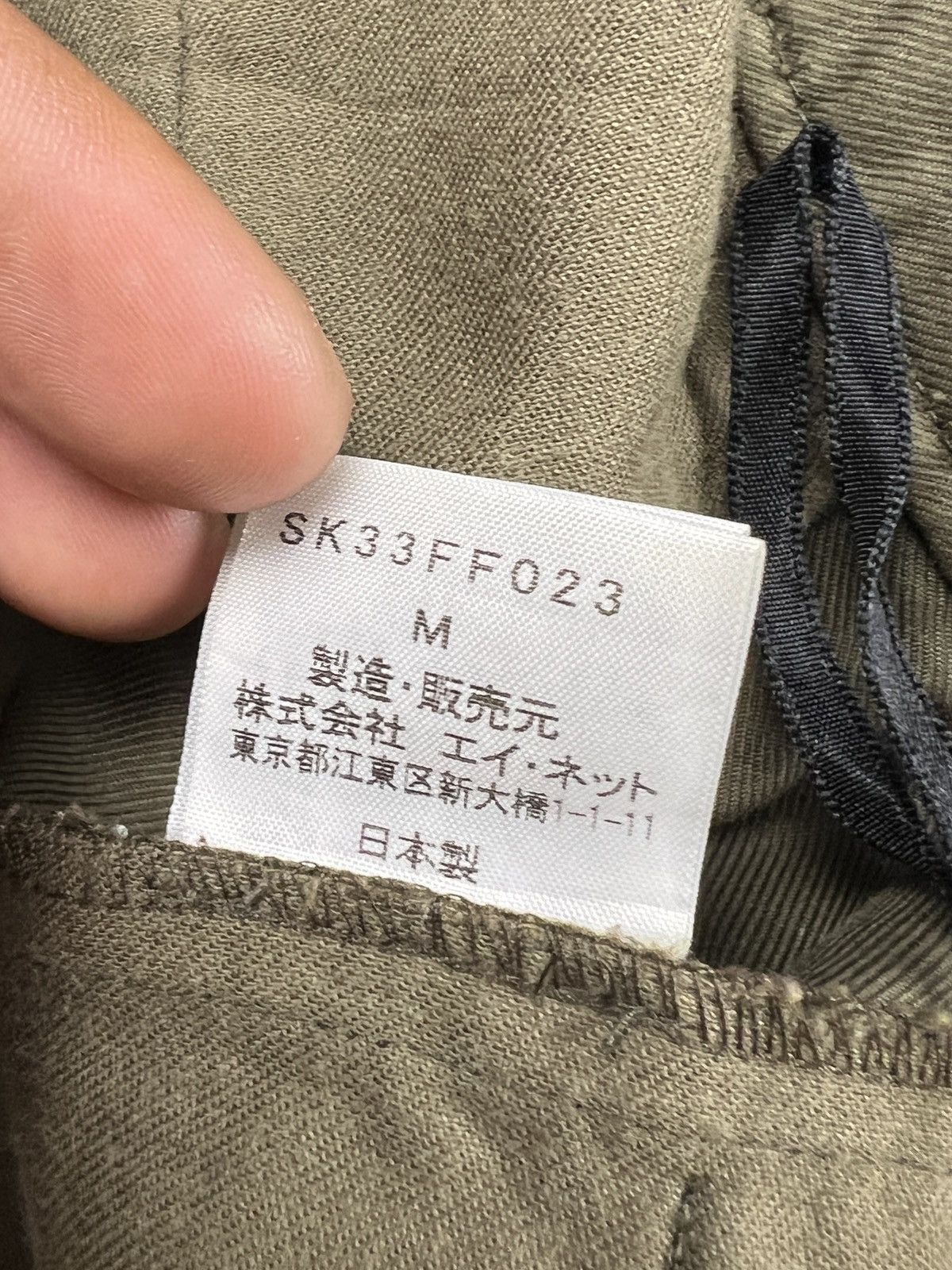 Issey Miyake Sunao Kuwahara Baggy Cargo Pants Size 31" - 11 Thumbnail