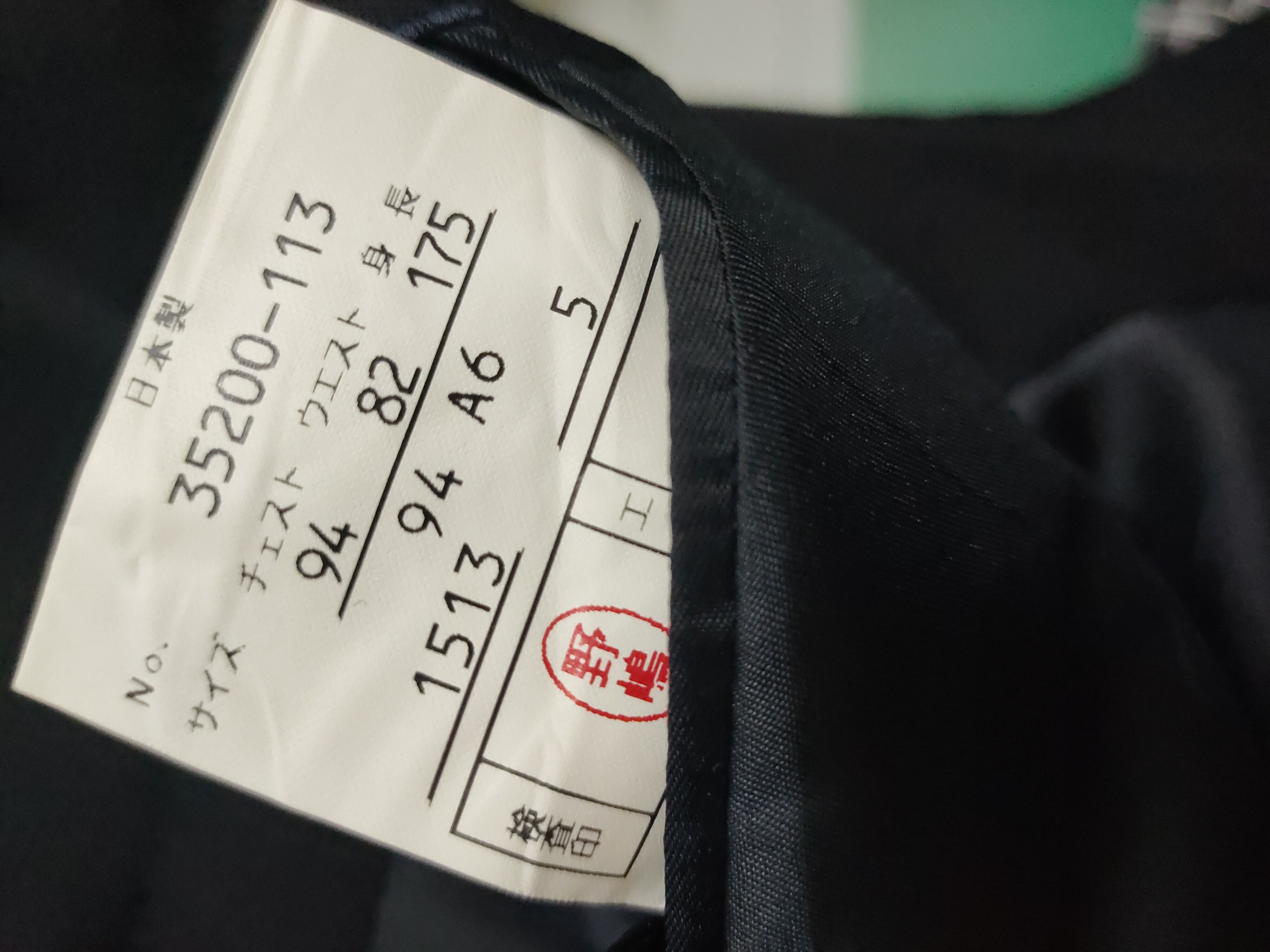 Pierre Cardin Pierre Cardin men black blazer Size 48R - 10 Thumbnail