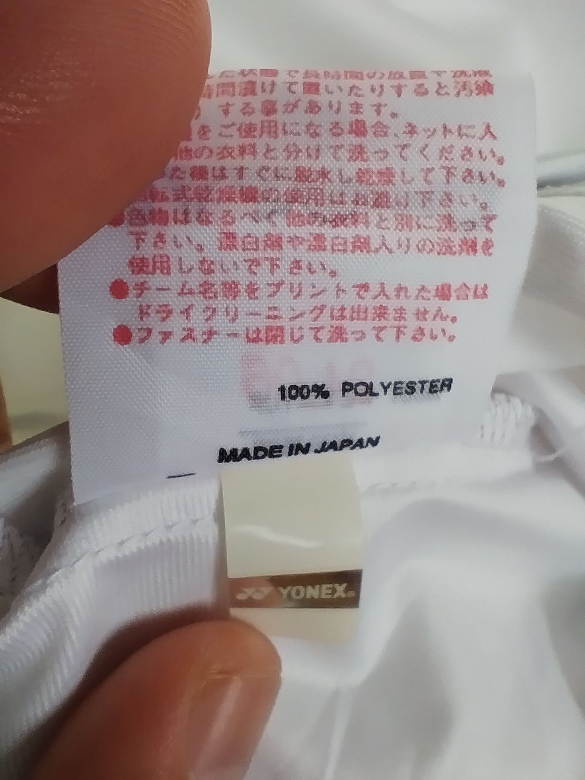 Japanese Brand 🔥 Vintage Yonex sweater Size US L / EU 52-54 / 3 - 6 Thumbnail