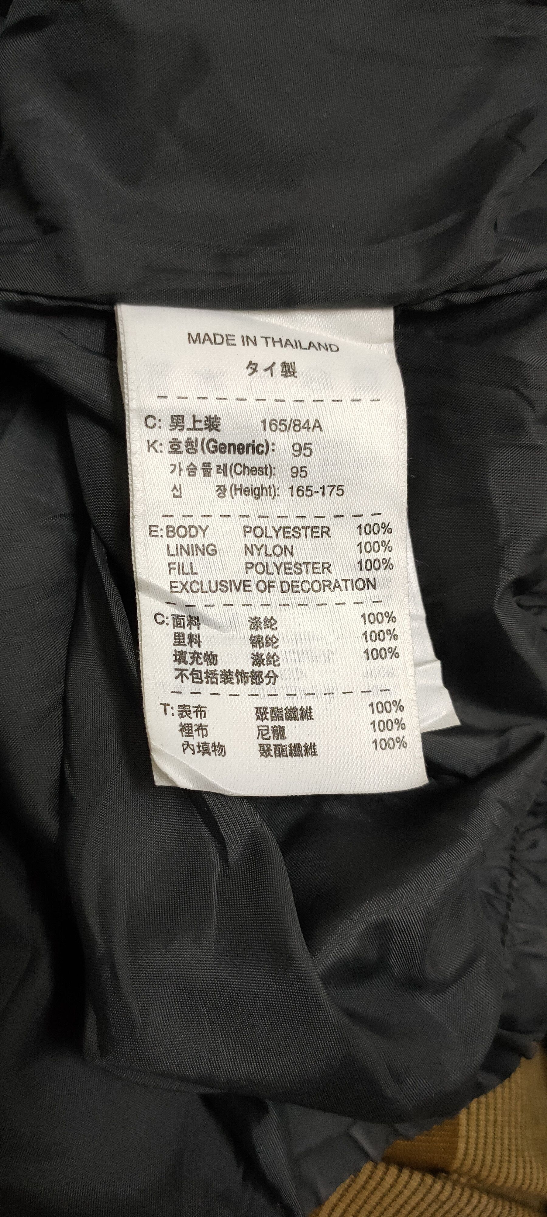 Nike ACG × Vintage Nike acg x jacket equipment x vintage Size US S / EU 44-46 / 1 - 13 Thumbnail