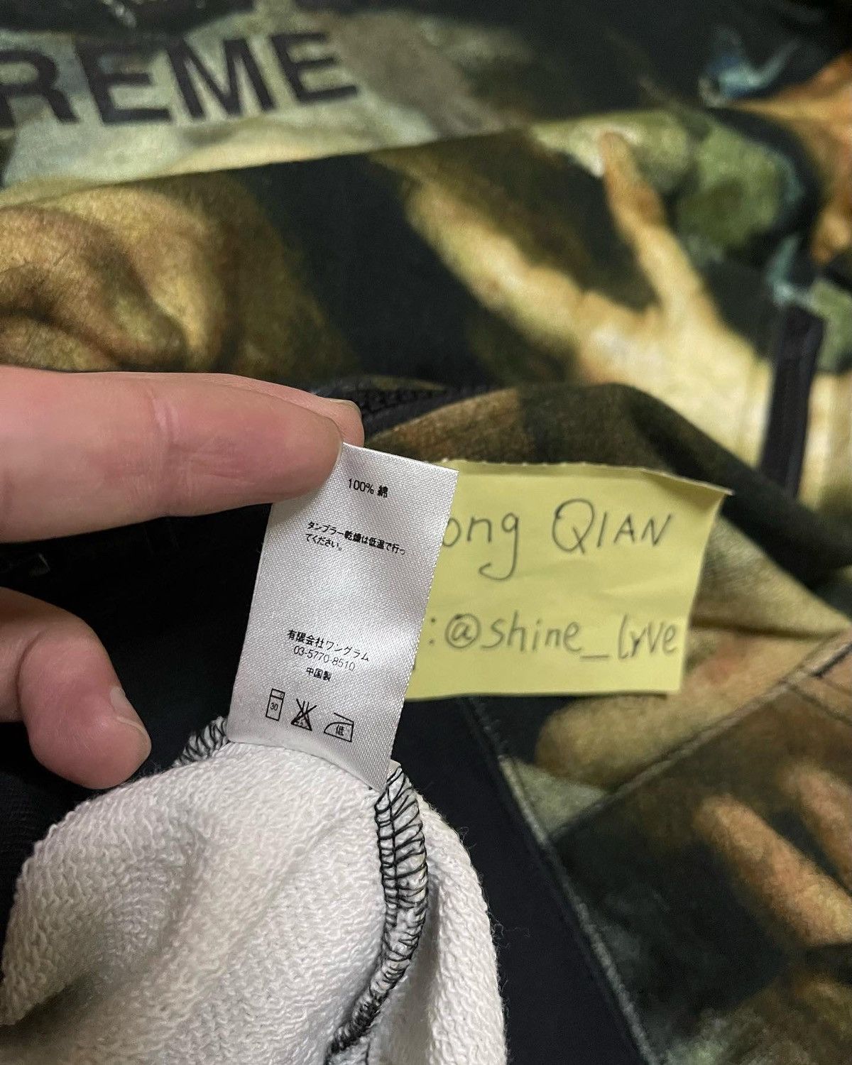 Supreme × Undercover Supreme undercover hood Size US M / EU 48-50 / 2 - 6 Thumbnail