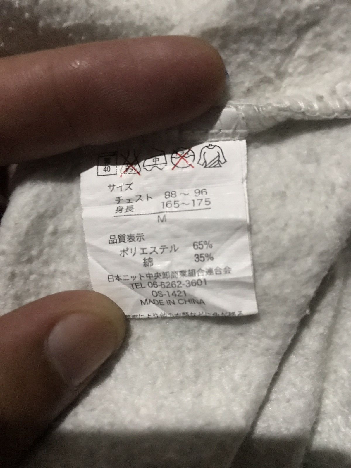 Japanese Brand × Vintage Vintage Sweatshirt x Japanese Brand Size US M / EU 48-50 / 2 - 11 Thumbnail