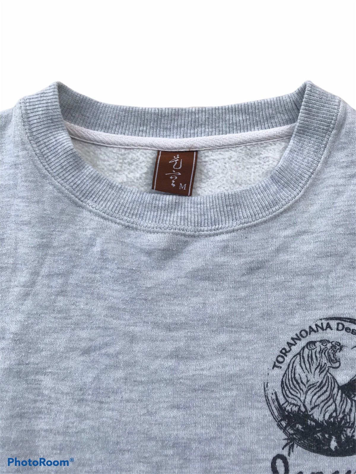 Japanese Brand × Vintage Vintage Sweatshirt x Japanese Brand Size US M / EU 48-50 / 2 - 10 Thumbnail
