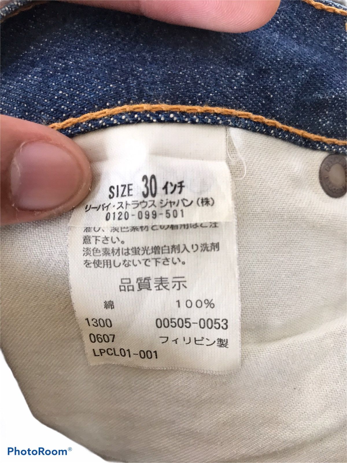 Levi's Vintage Clothing × Vintage Vintage Levi's 505 Size US 32 / EU 48 - 16 Thumbnail