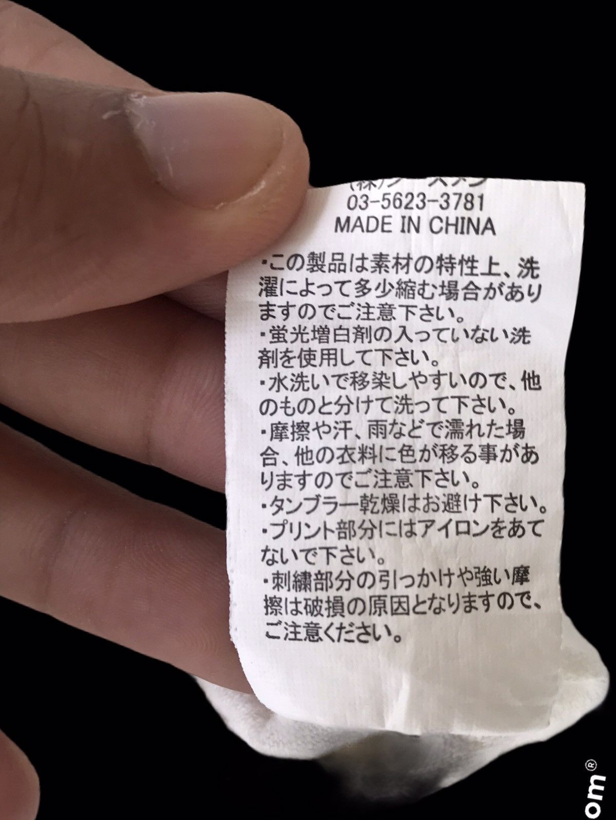 Japanese Brand × Vintage Vintage Japanese Brand Size US XXL / EU 58 / 5 - 11 Thumbnail