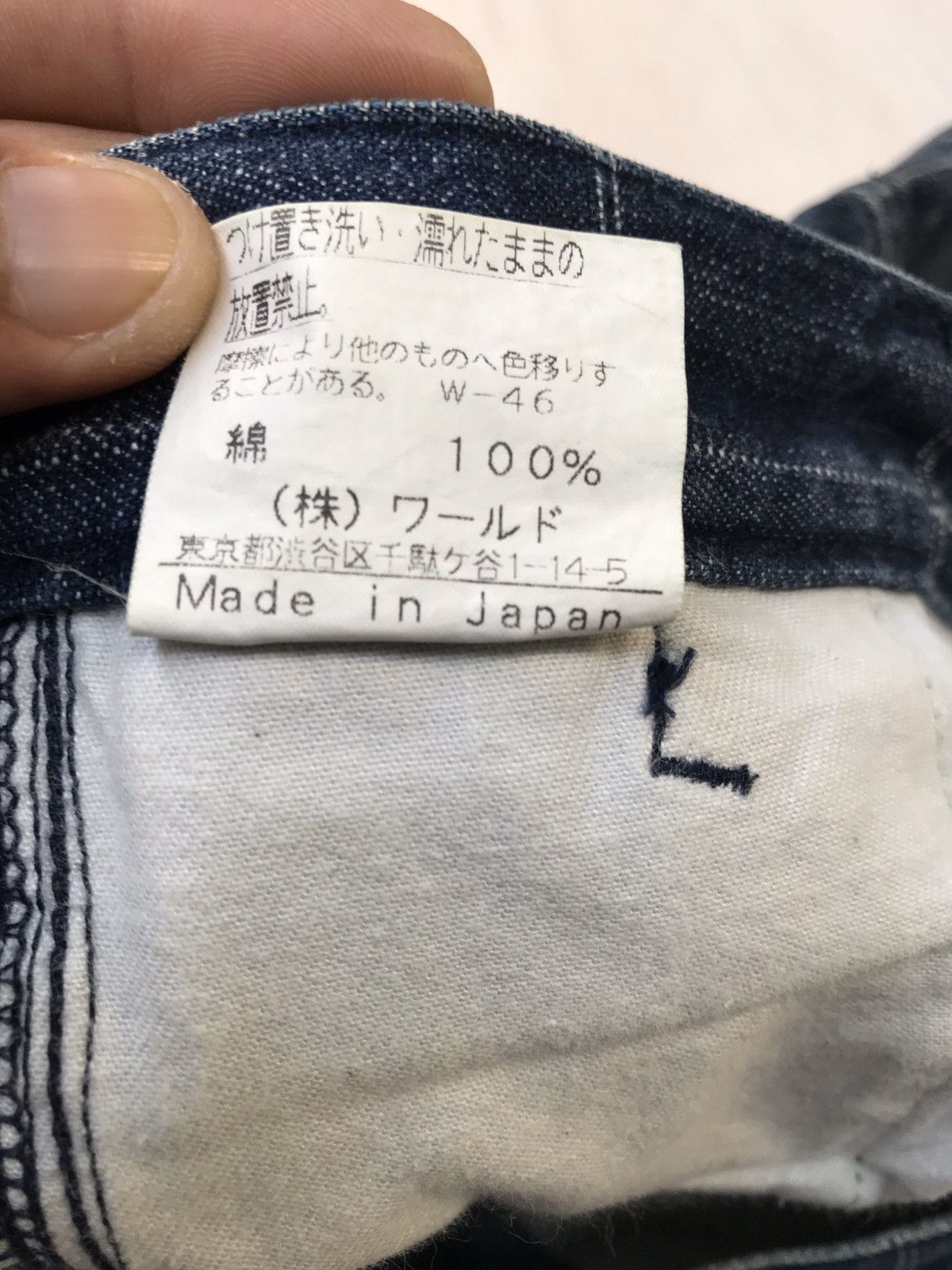 Japanese Brand × Vintage Japanese Cargo Pant Size US 31 - 11 Thumbnail