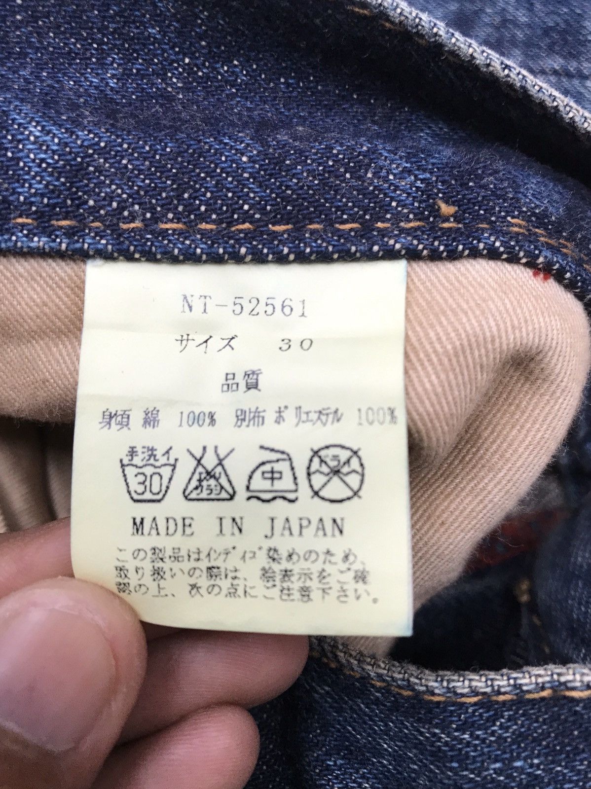 Japanese Brand × Vintage Vintage Japanese Blue Denim Jeans Size US 32 / EU 48 - 14 Thumbnail