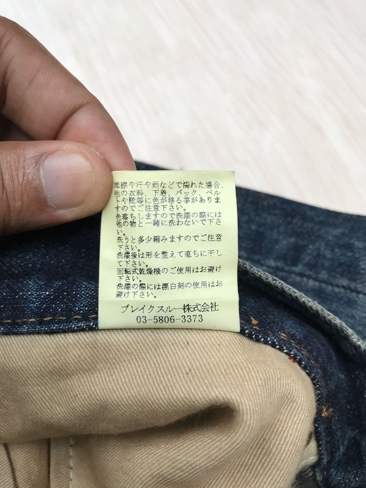 Japanese Brand × Vintage Vintage Japanese Blue Denim Jeans Size US 32 / EU 48 - 13 Thumbnail