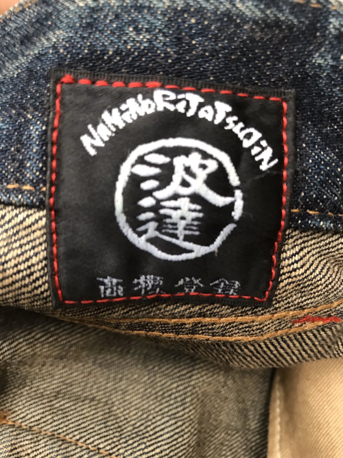 Japanese Brand × Vintage Vintage Japanese Blue Denim Jeans Size US 32 / EU 48 - 12 Thumbnail