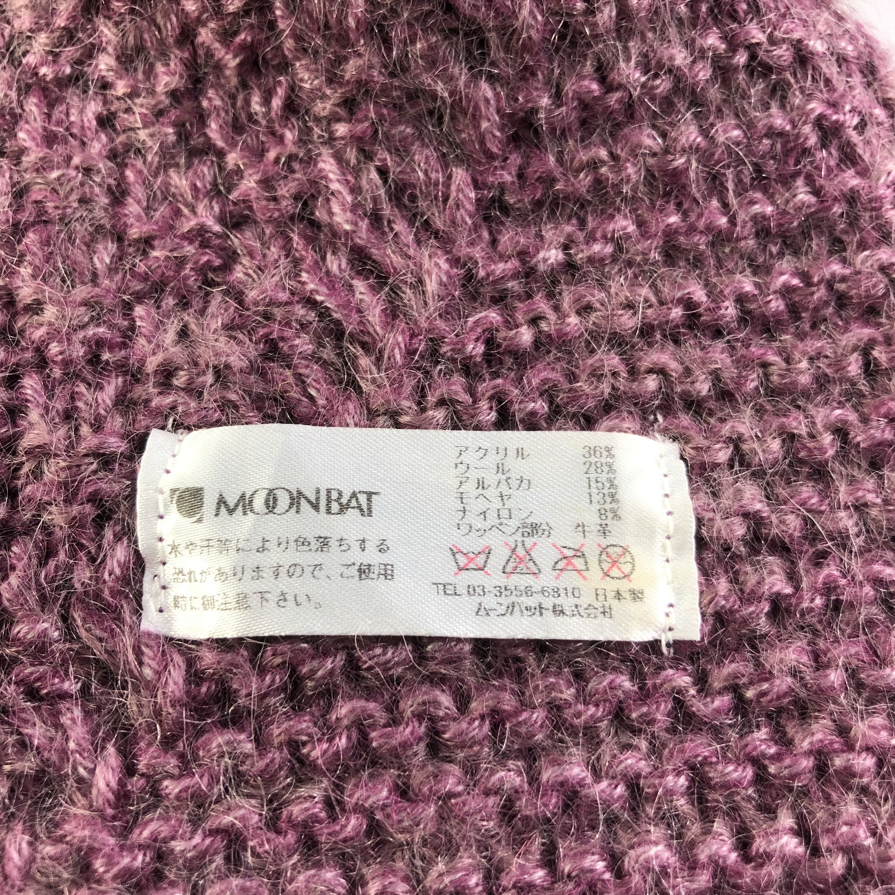Vivienne Westwood Vivienne Westwood Knit Pocketed Scarf Muffler V1697 Size ONE SIZE - 6 Thumbnail