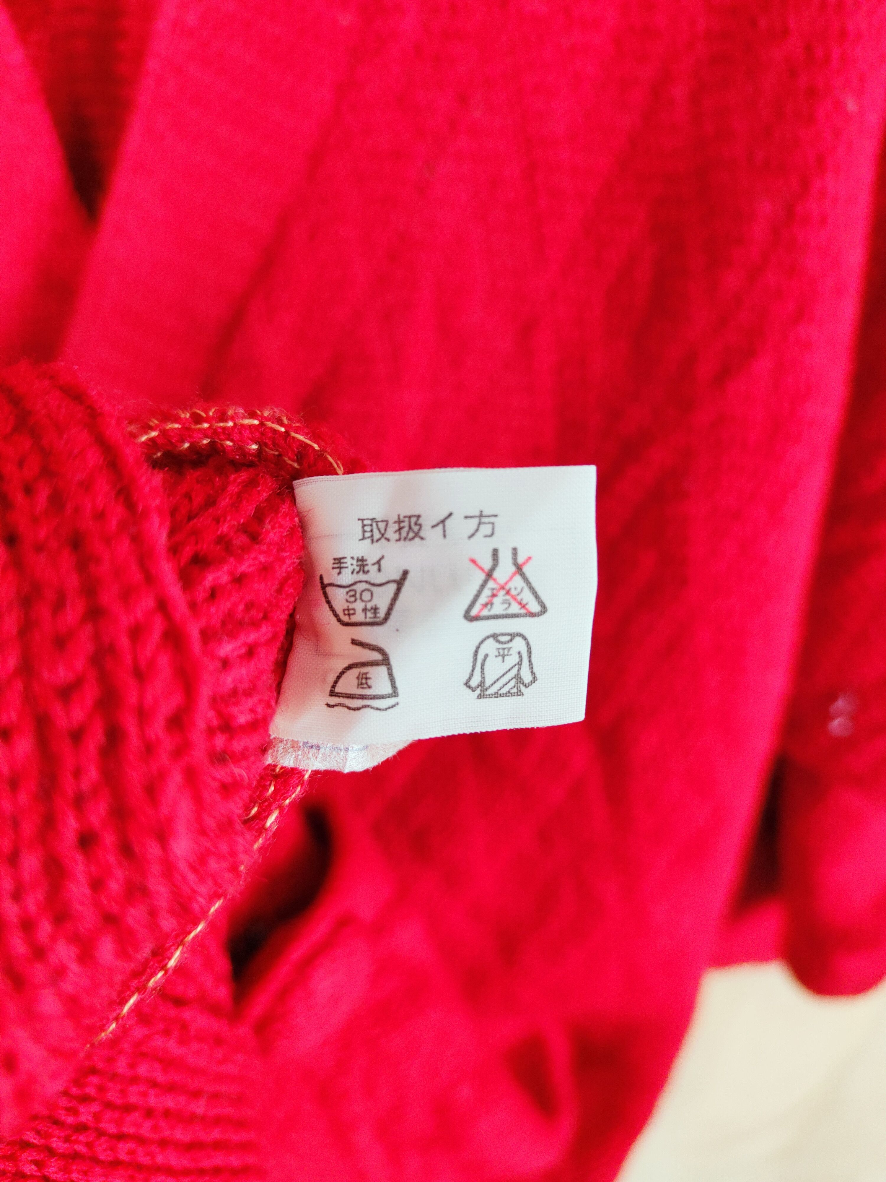 Japanese Brand Japanese Brand kimono style knitwear Red Cardigan #S297 Size US M / EU 48-50 / 2 - 9 Thumbnail