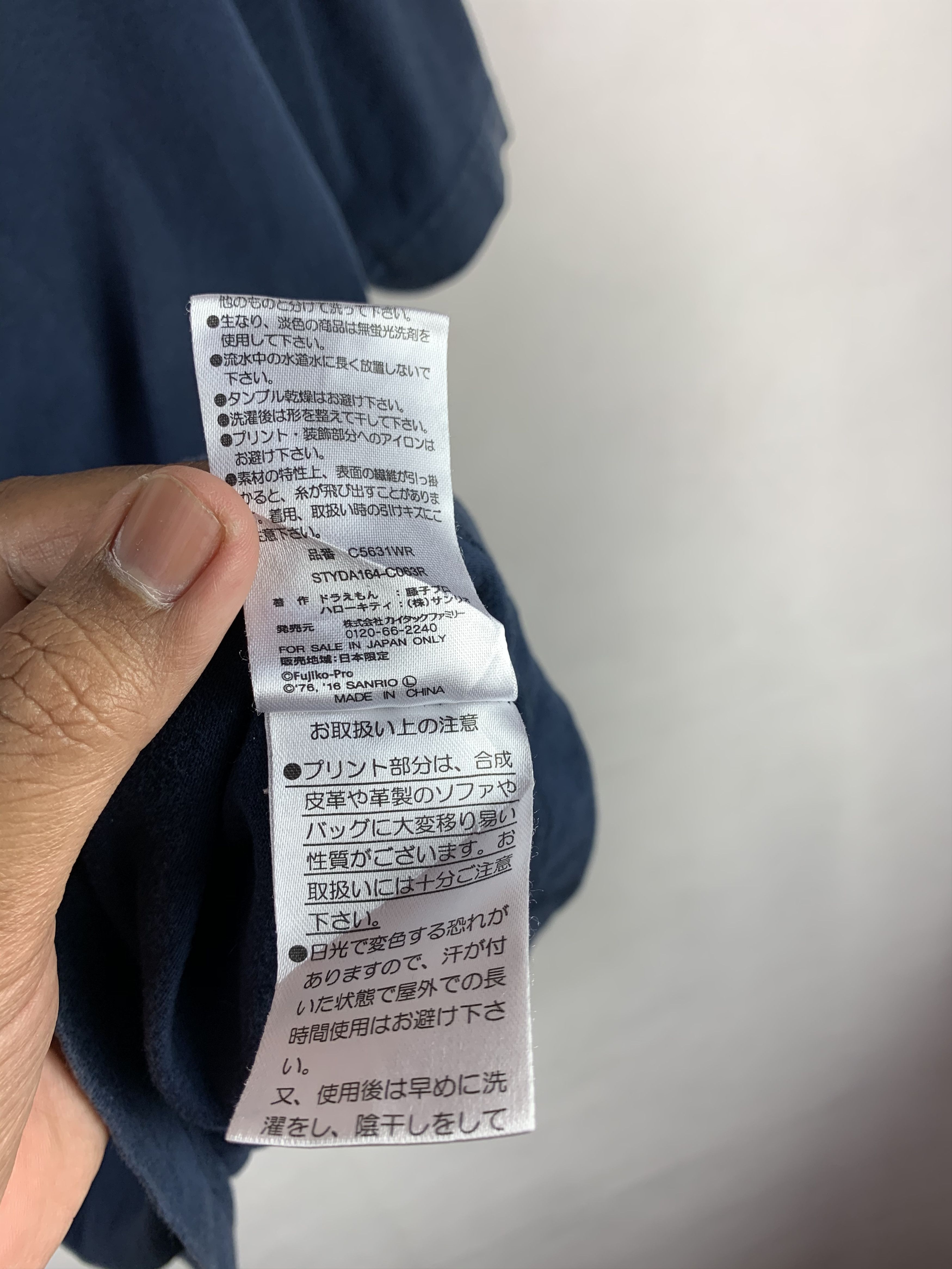 Anime × Japanese Brand Rare! Hello Kitty x Doraemon Japanese Cartoon Anime Tee Size US XL / EU 56 / 4 - 10 Thumbnail