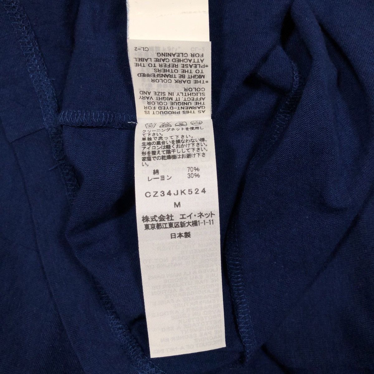 CABANE de ZUCCa Cabane De Zucca by Issey Miyake Indigo T-Shirt Size US M / EU 48-50 / 2 - 14 Thumbnail
