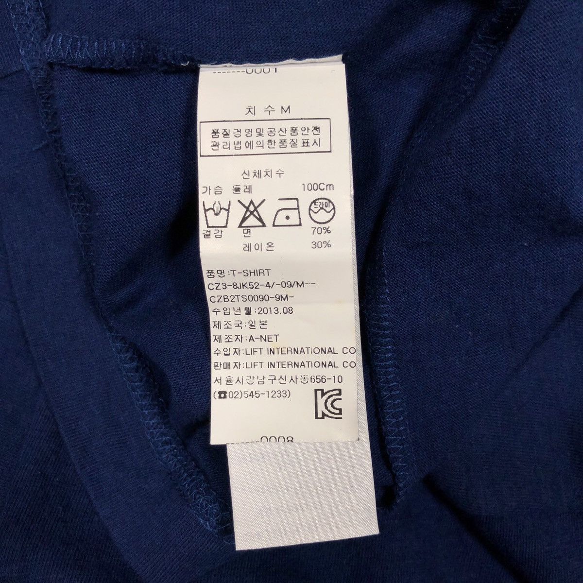 CABANE de ZUCCa Cabane De Zucca by Issey Miyake Indigo T-Shirt Size US M / EU 48-50 / 2 - 15 Thumbnail