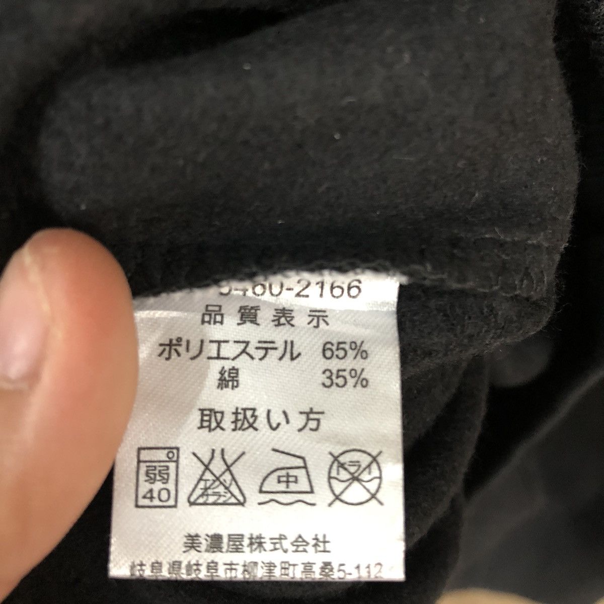 Disney Tsum Tsum Disney Black Sweatshirt #5663 Size US XXL / EU 58 / 5 - 14 Thumbnail