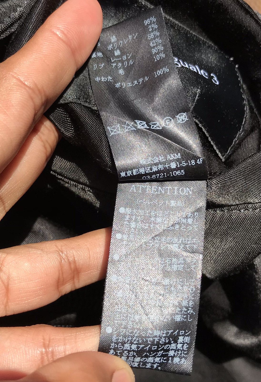 Japanese Brand 1 Piu 1 Uguale 3 Sukajan Reversible Jacket Sukajan Japan Size US L / EU 52-54 / 3 - 17 Thumbnail