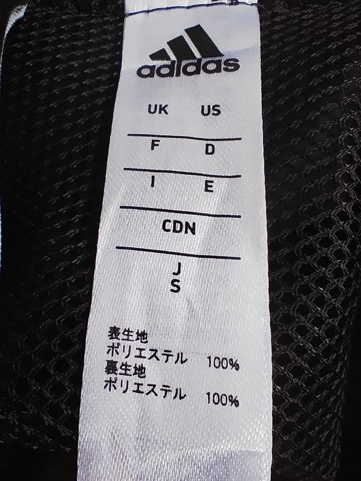 Adidas Adidas Parkas overcoat long jacket Size US XL / EU 56 / 4 - 9 Thumbnail