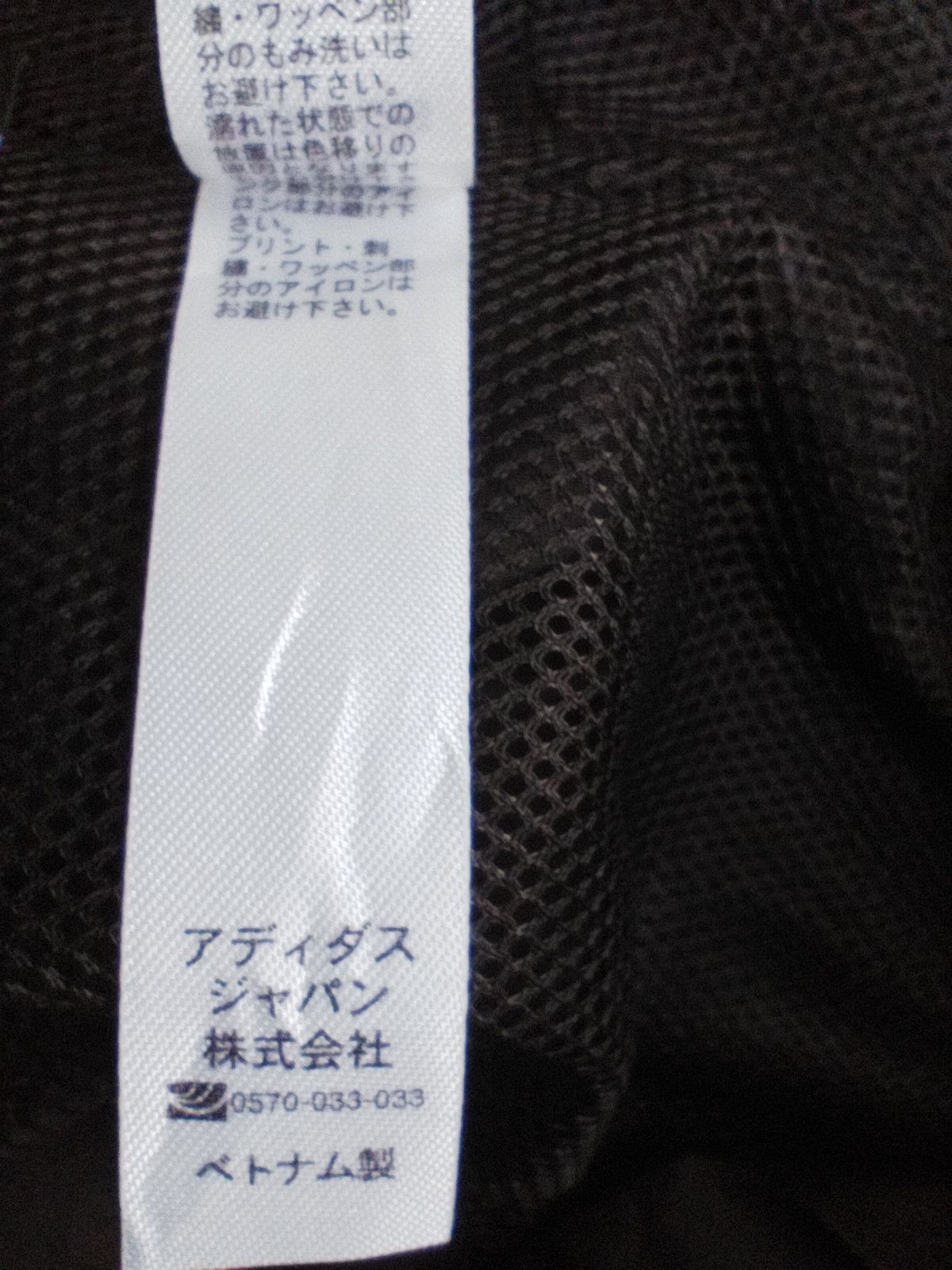 Adidas Adidas Parkas overcoat long jacket Size US XL / EU 56 / 4 - 8 Thumbnail