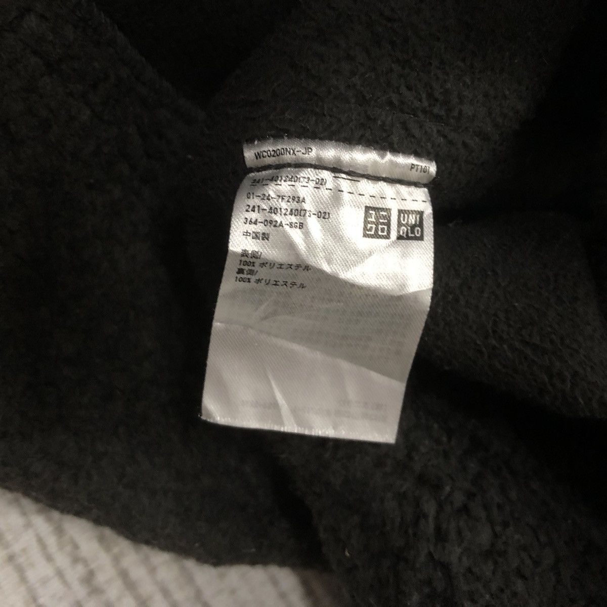 Japanese Brand × Jun Takahashi × Undercover Undercover x Uniqlo Fur Fleece Button Up Size US S / EU 44-46 / 1 - 4 Thumbnail