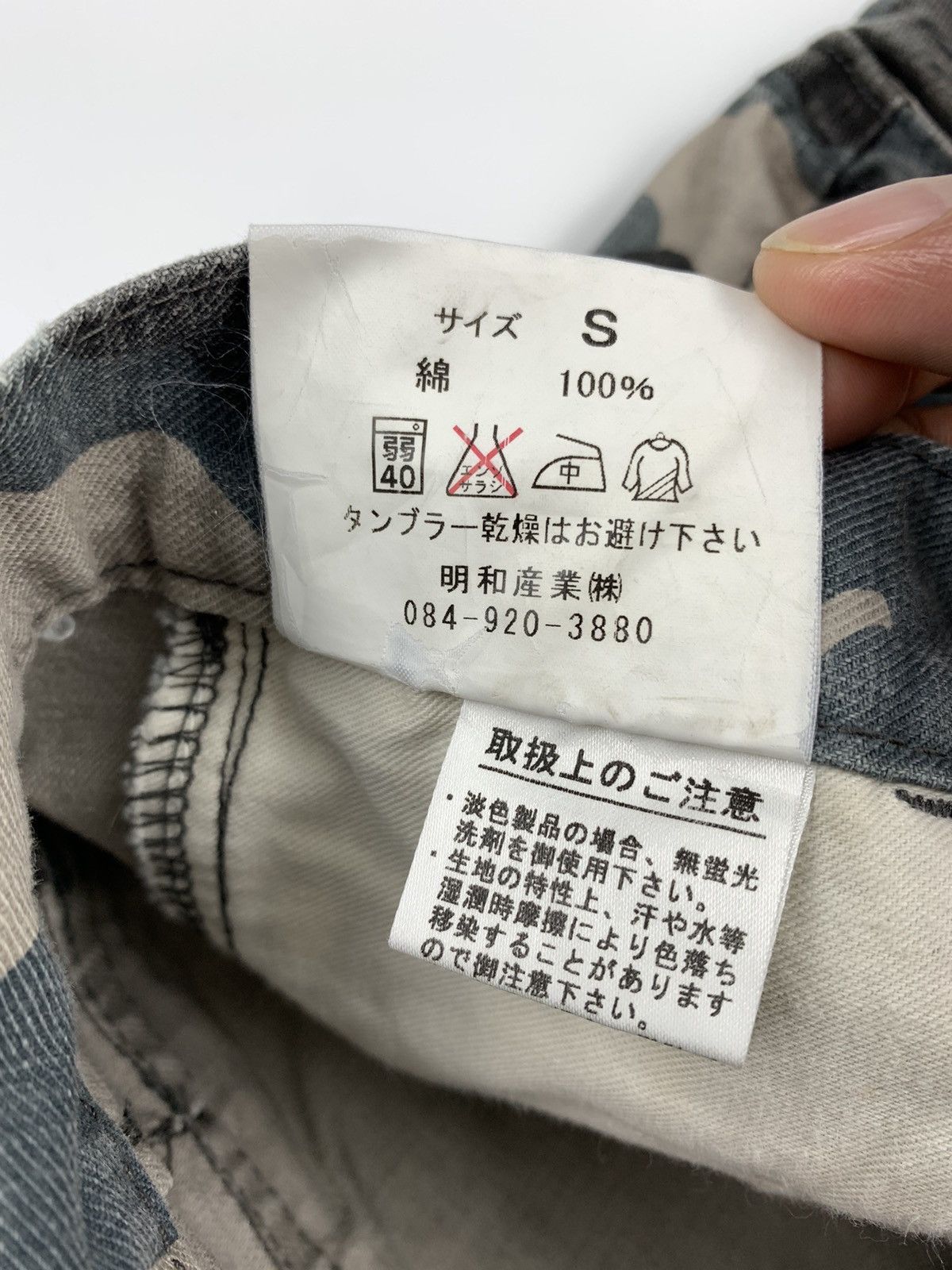 Japanese Brand × Le Grande Bleu (L.G.B.) Grandiosevnc Camo Splattered Ripstop Cargo Trouser Size US 28 / EU 44 - 9 Thumbnail