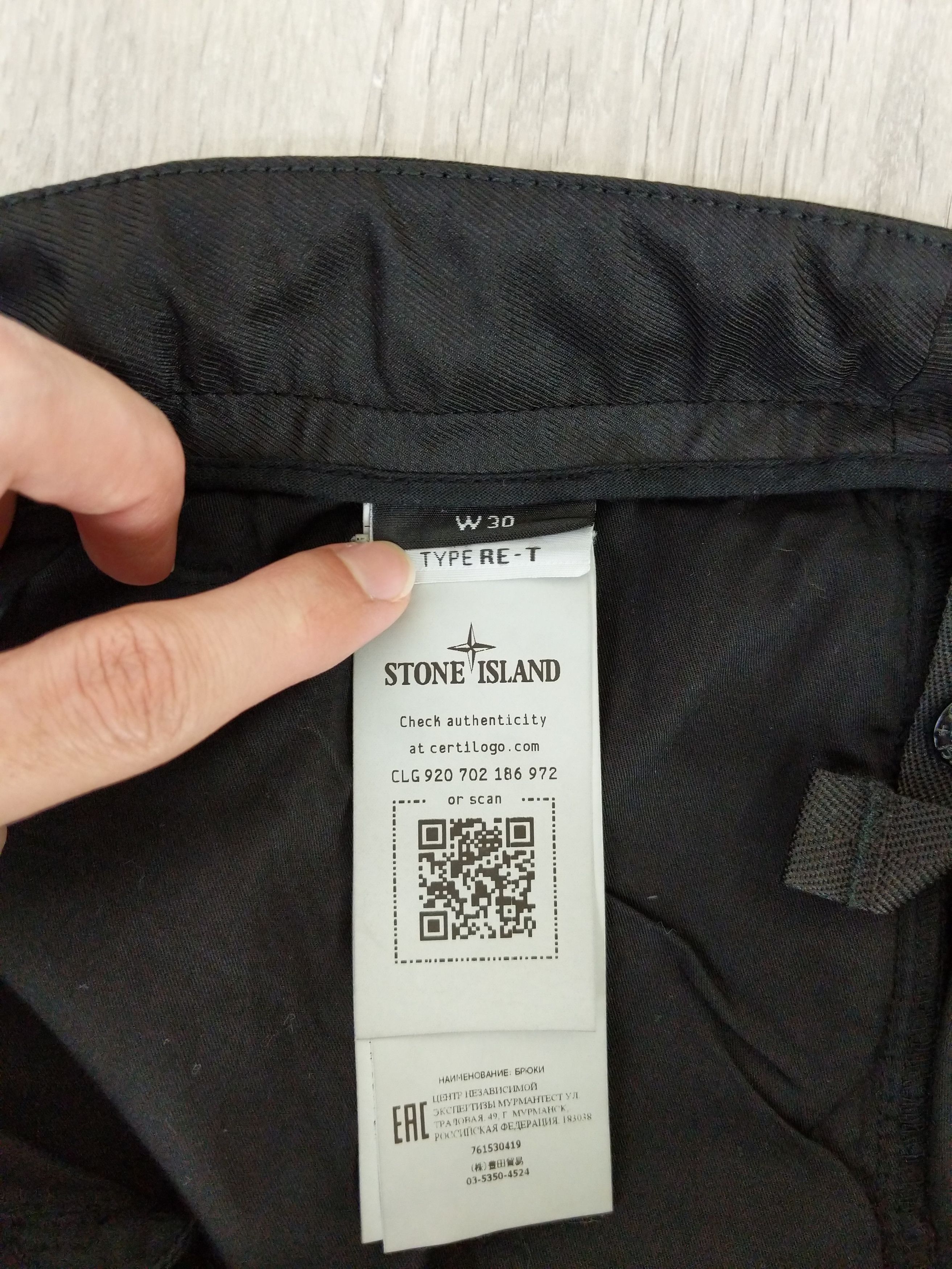 Stone Island Stone Island Cargo Pants Size US 30 / EU 46 - 11 Thumbnail