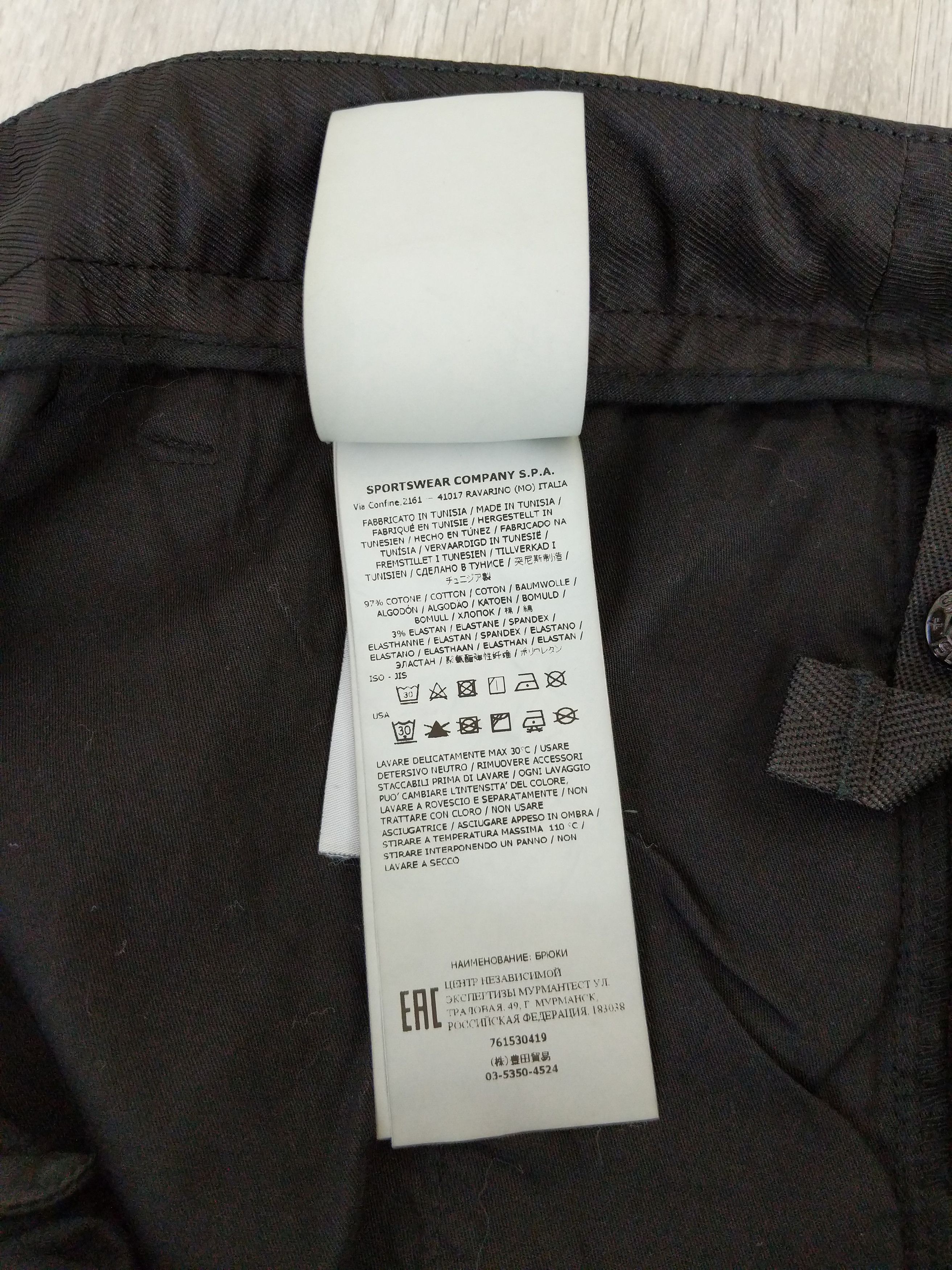 Stone Island Stone Island Cargo Pants Size US 30 / EU 46 - 12 Thumbnail