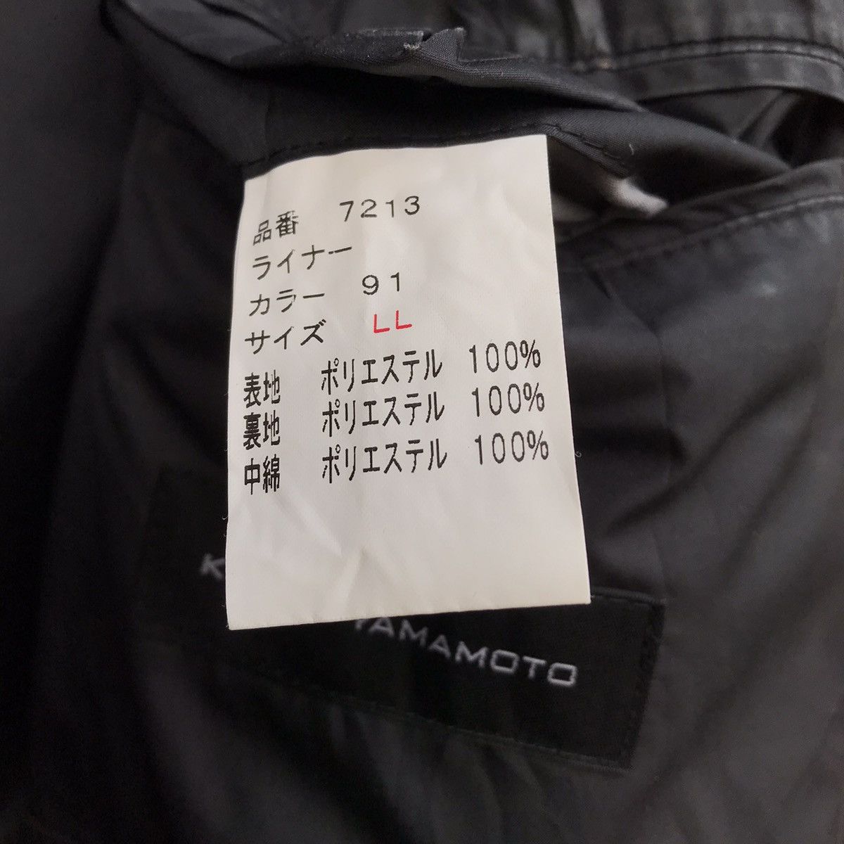 Japanese Brand × Kansai Yamamoto × Vintage Vintage Kansai Yamamoto Jacket Size US L / EU 52-54 / 3 - 15 Thumbnail