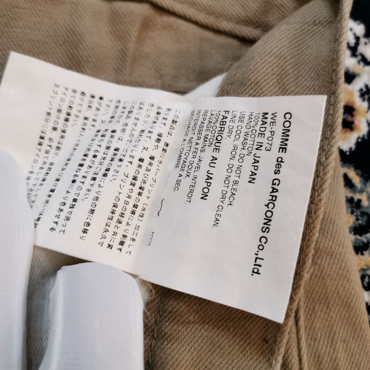 Junya Watanabe S/S 02 CURRY RICE PANTS Size US 33 - 13 Thumbnail