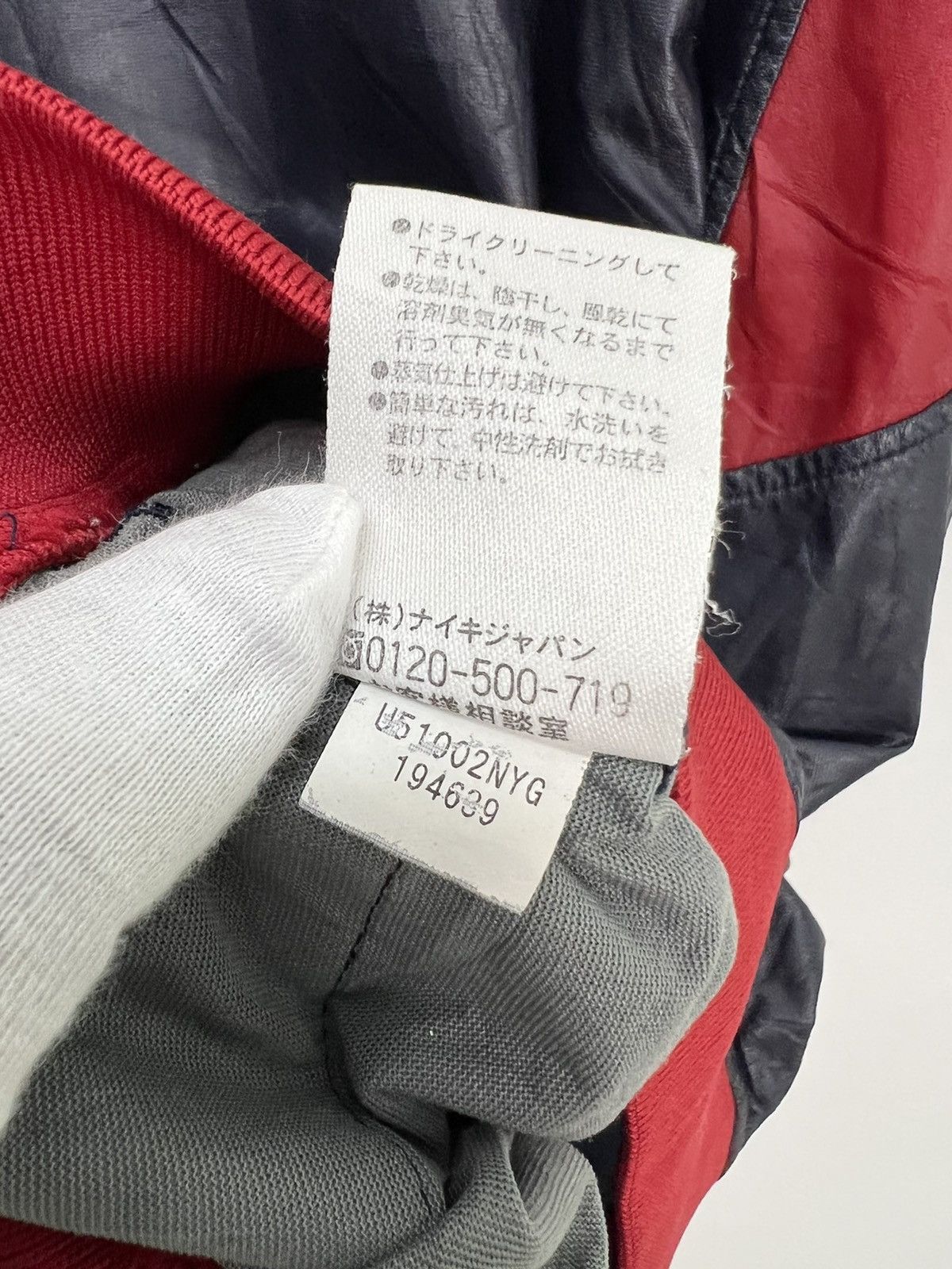 Nike × Vintage Vintage 90s Nike Nylon Tee Size US XL / EU 56 / 4 - 13 Thumbnail