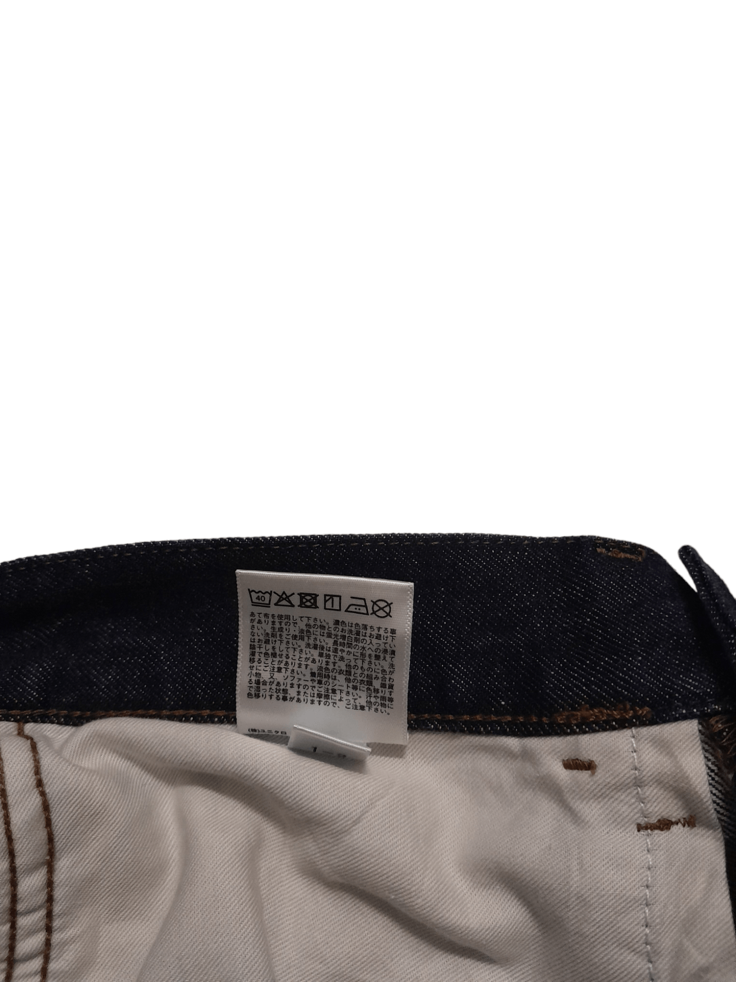 Christophe Lemaire Christophe Lemaire Designer Denim (E575) Size US 28 / EU 44 - 4 Thumbnail