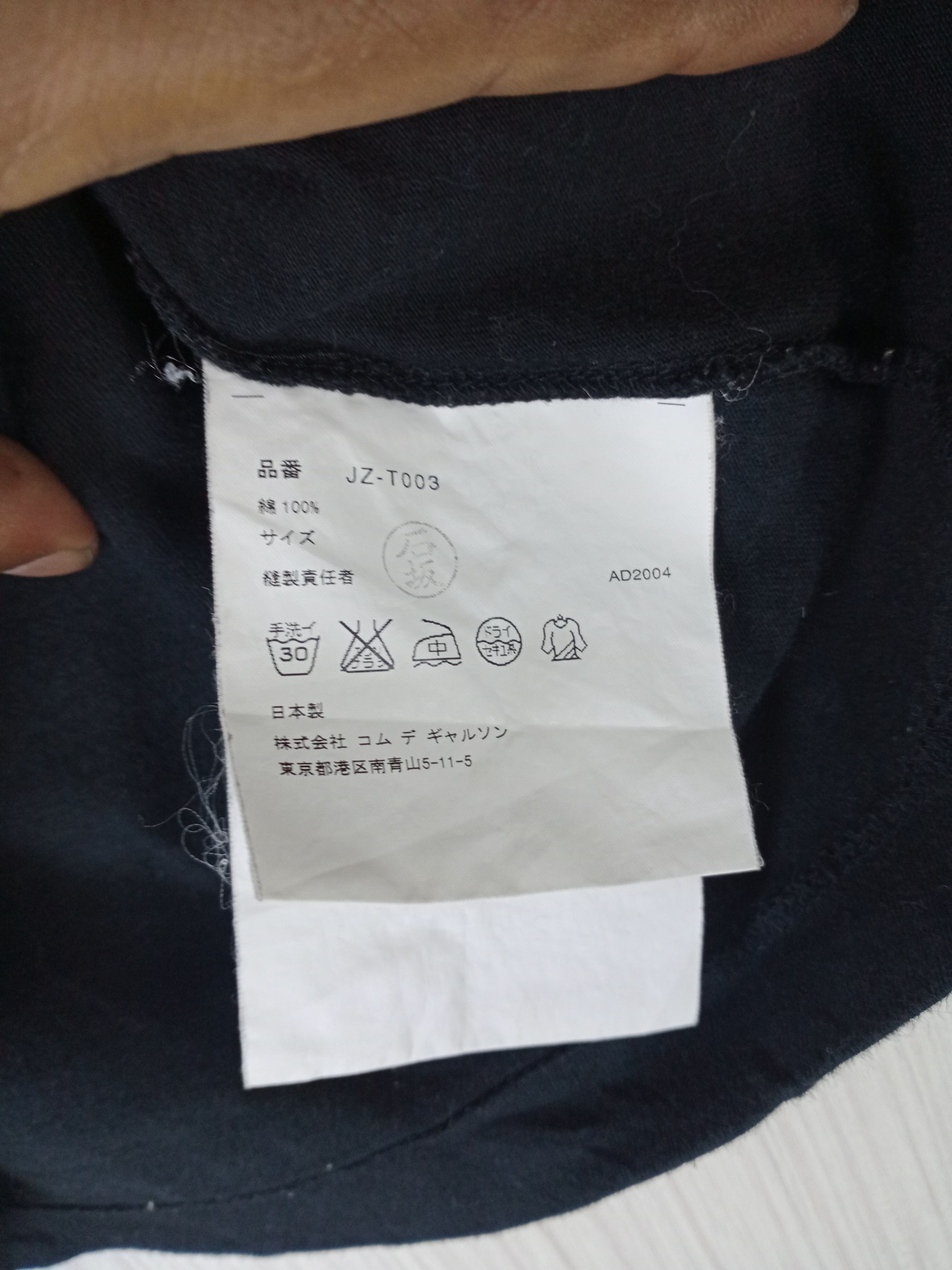 Comme des Garcons Junya Watanabe Comme Des Garcons Tshirt Size US XS / EU 42 / 0 - 5 Thumbnail