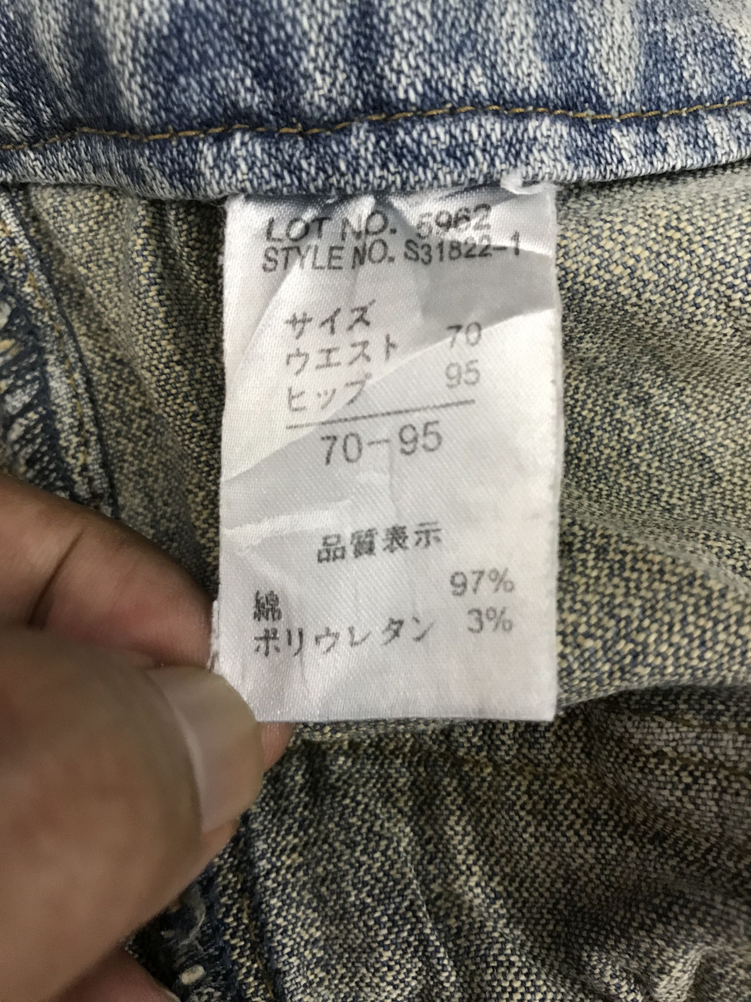 Daily Topics Baker Pant Bootcut Jeans #2338