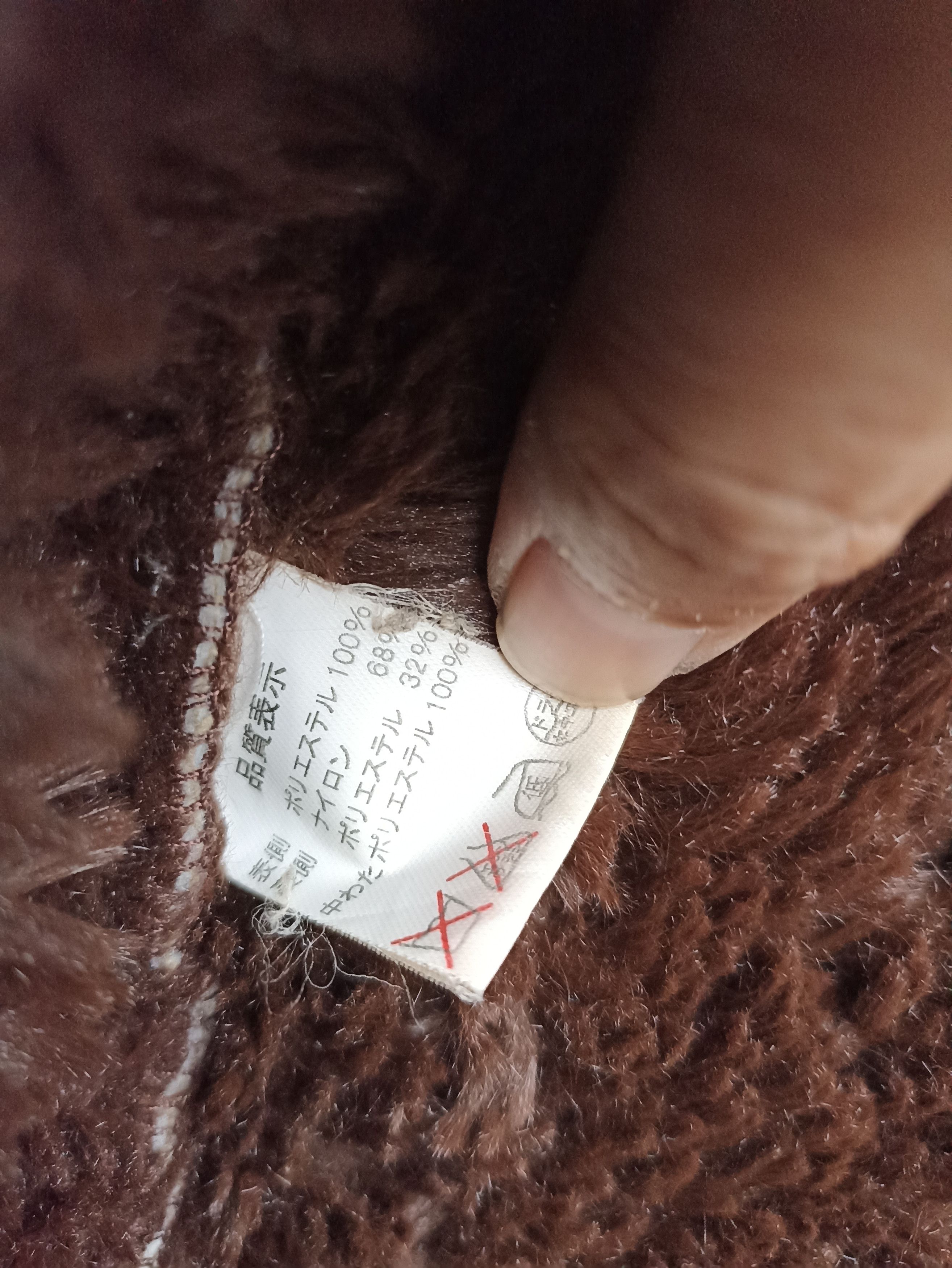 Mackintosh Mackintosh quilted jacket Mackintosh long jacket parkas Size US S / EU 44-46 / 1 - 9 Thumbnail
