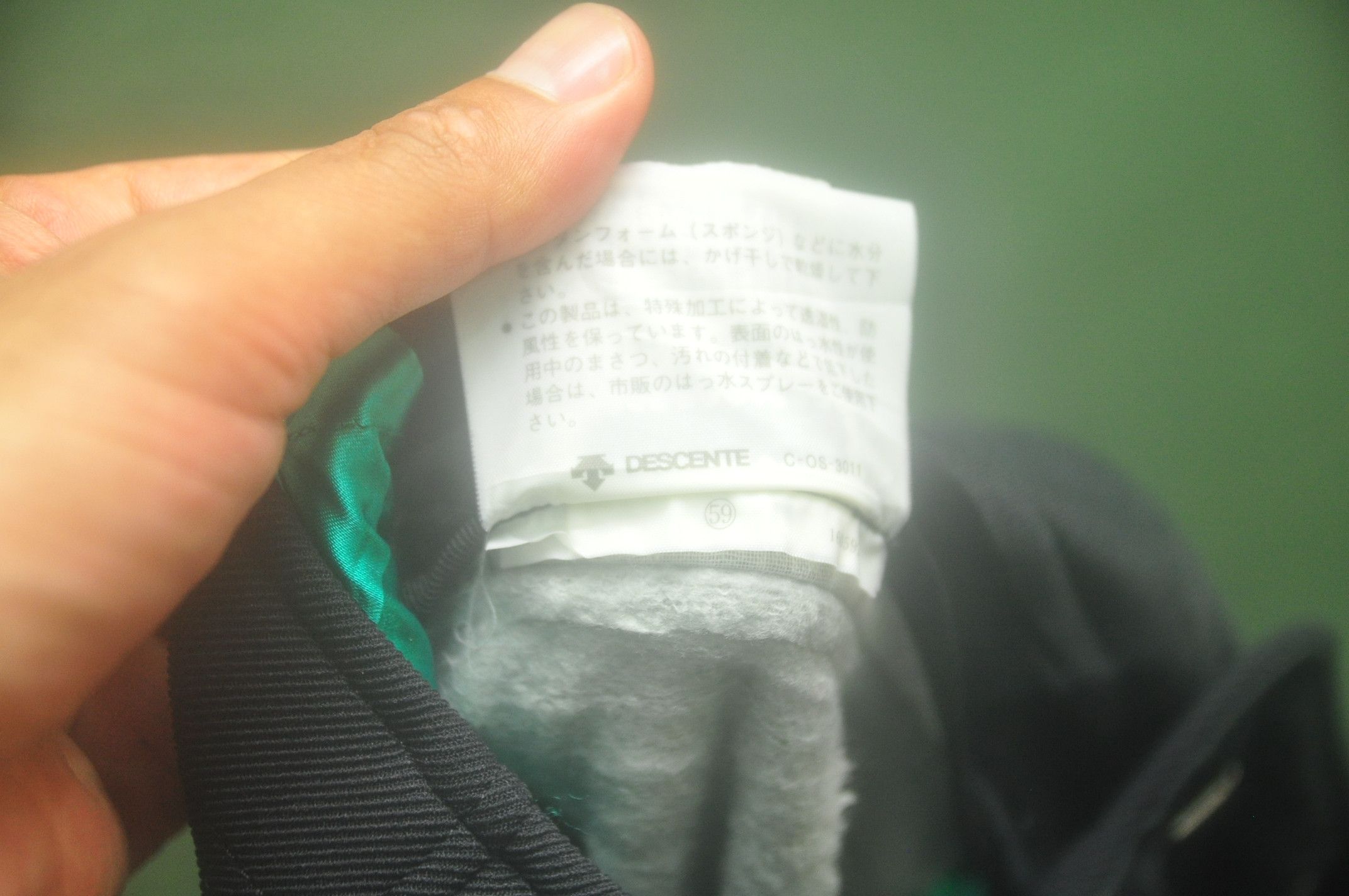 Descente × Designer × Japanese Brand Descente Ski Pant Multicolour Travis Scott Style Fashion Size US 31 - 12 Thumbnail