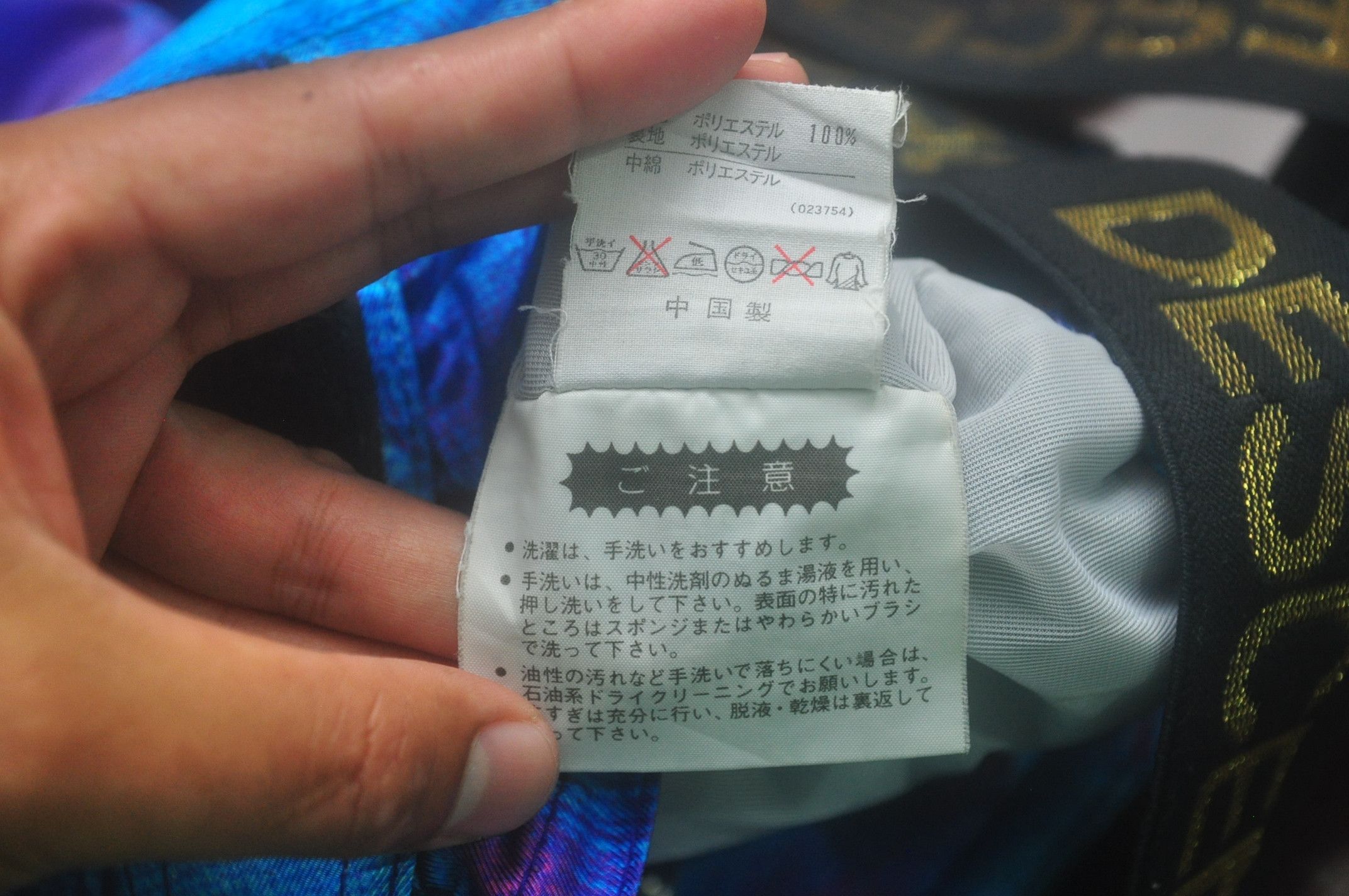 Descente × Designer × Japanese Brand Descente Ski Pant Multicolour Travis Scott Style Fashion Size US 31 - 18 Thumbnail