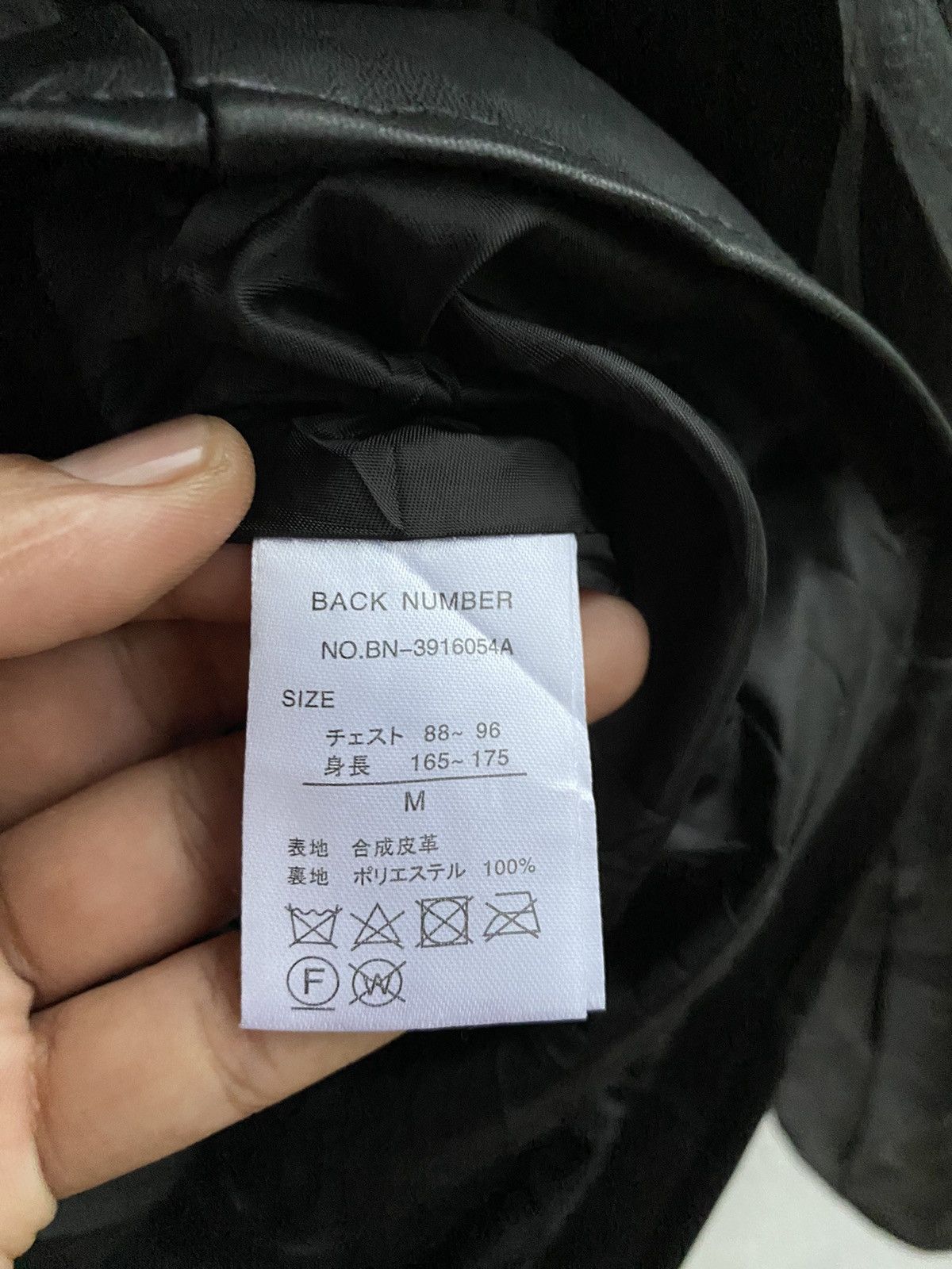 Japanese Brand Back Number THRASHED Motorcycle Riding Leather Jacket Size US M / EU 48-50 / 2 - 7 Thumbnail