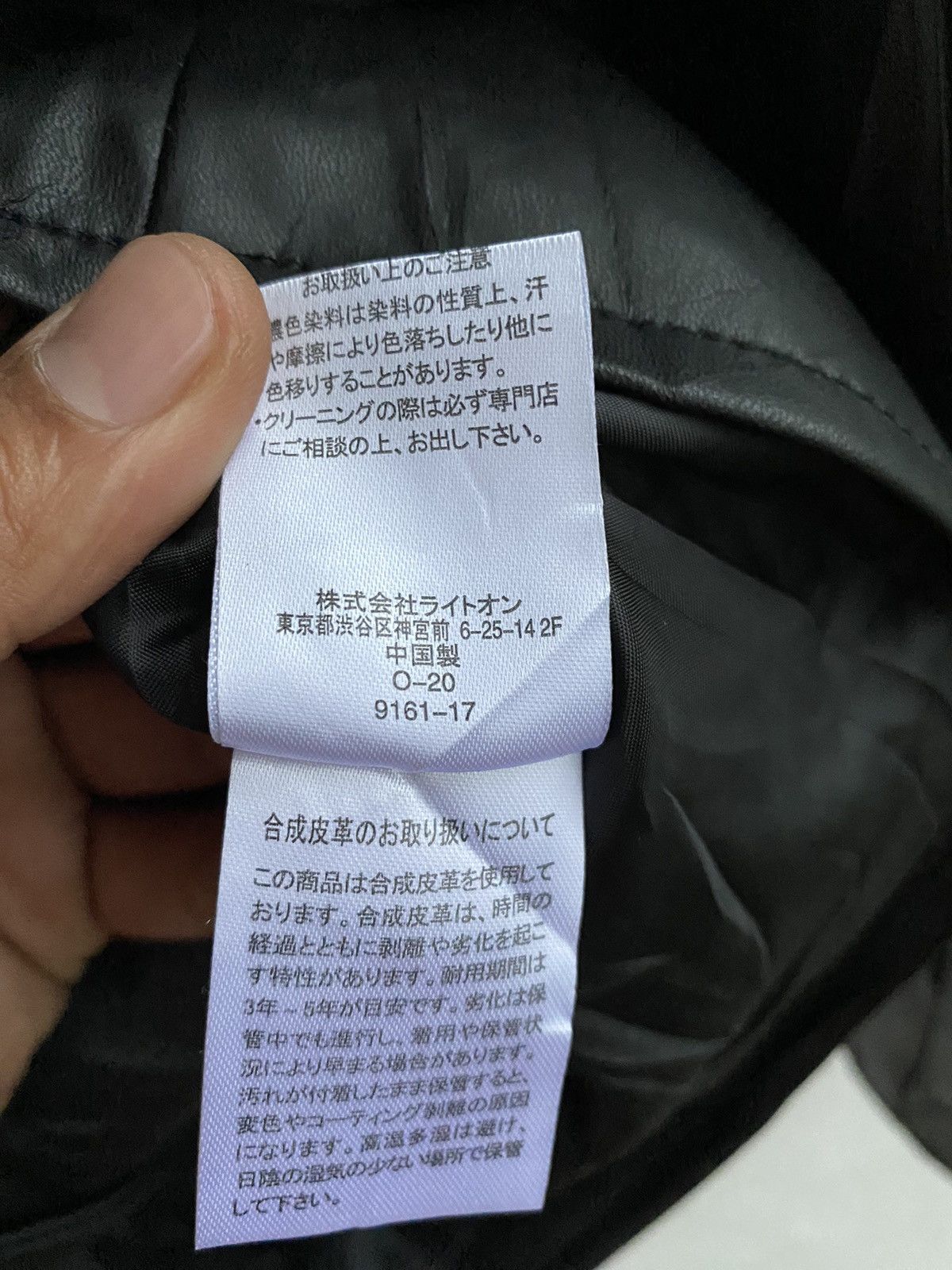 Japanese Brand Back Number THRASHED Motorcycle Riding Leather Jacket Size US M / EU 48-50 / 2 - 8 Thumbnail