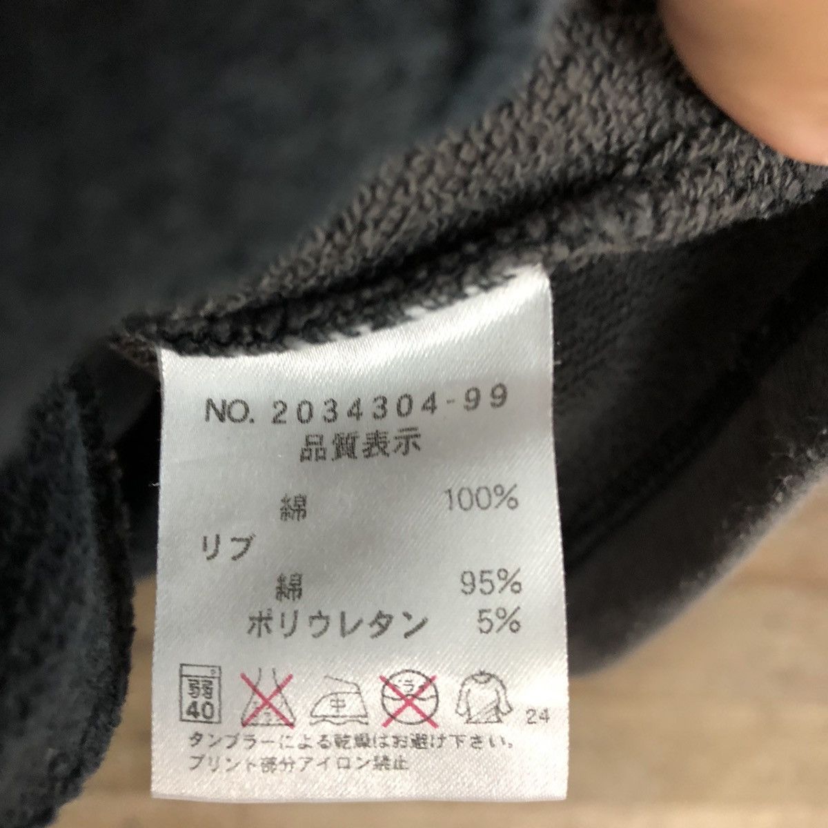 Japanese Brand Blue Cross racing Black Sweatshirt kids #5660 Size US S / EU 44-46 / 1 - 14 Thumbnail