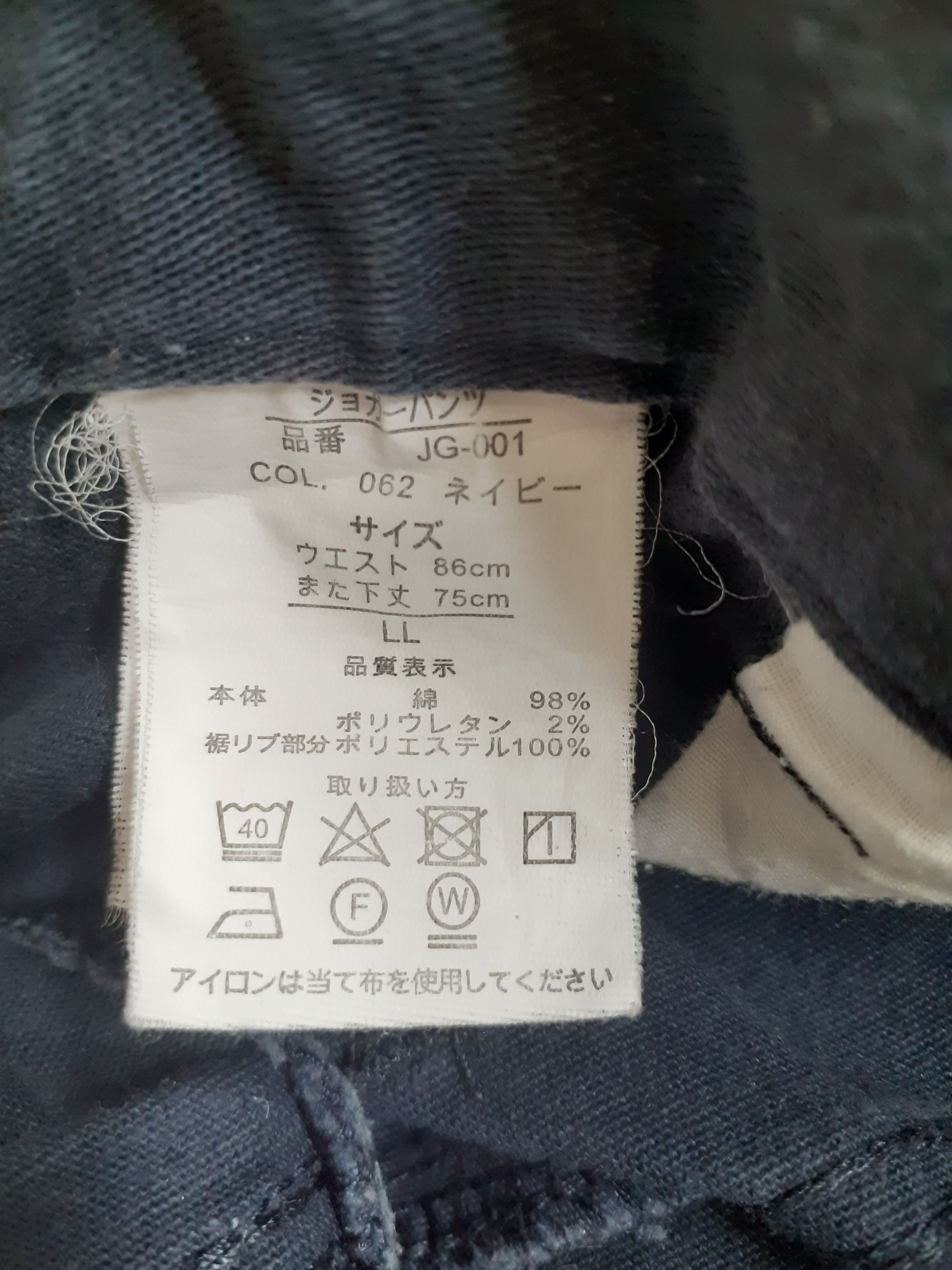 Faded Glory × Japanese Brand Jogger Stretch faded multipocket dark blue pants #S232 Size US 32 / EU 48 - 18 Thumbnail