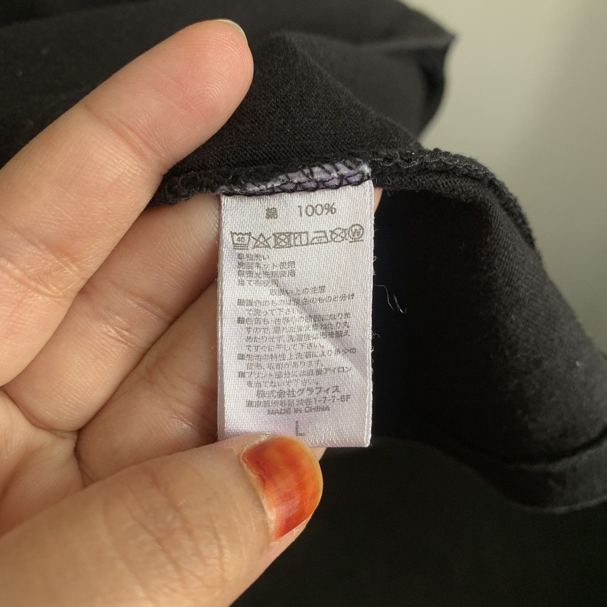 Japanese Brand Design Tshirt Store Graphic Shirts Size US L / EU 52-54 / 3 - 7 Thumbnail