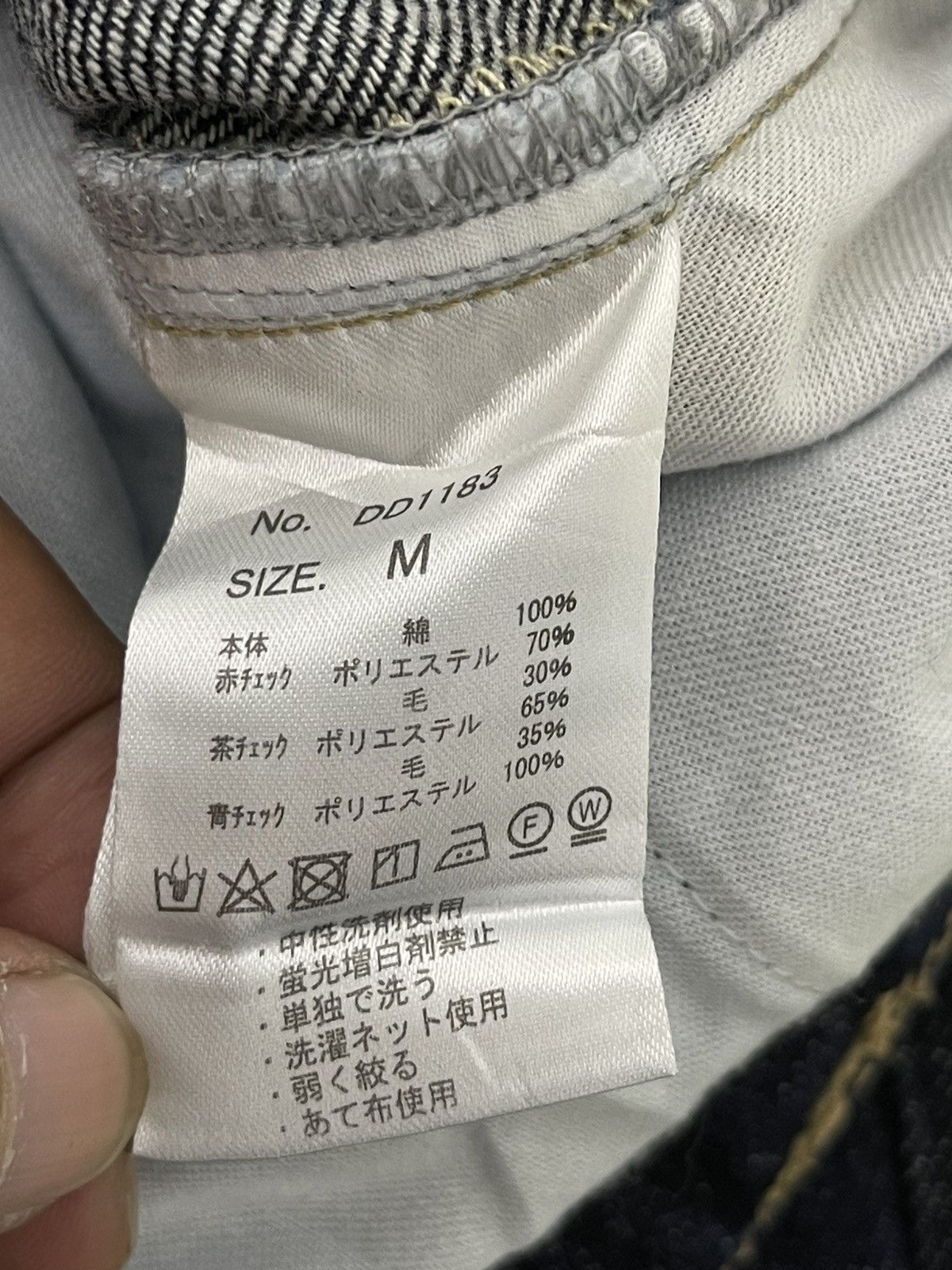 Japanese Brand Patchwork Boro Jeans As Know As De Base Tapered Baggy 36🟦 Size US 30 / EU 46 - 20 Thumbnail