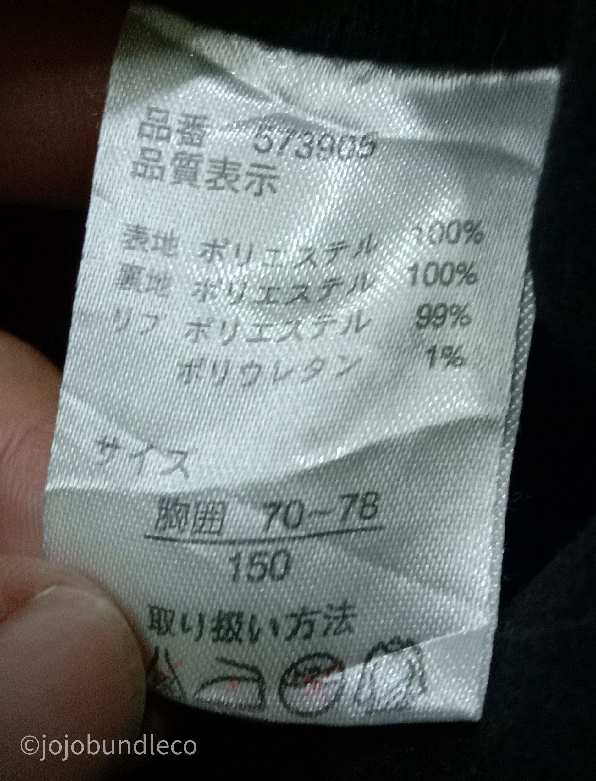 Japanese Brand Ba-tsu studio rockstar jacket Size US S / EU 44-46 / 1 - 8 Thumbnail