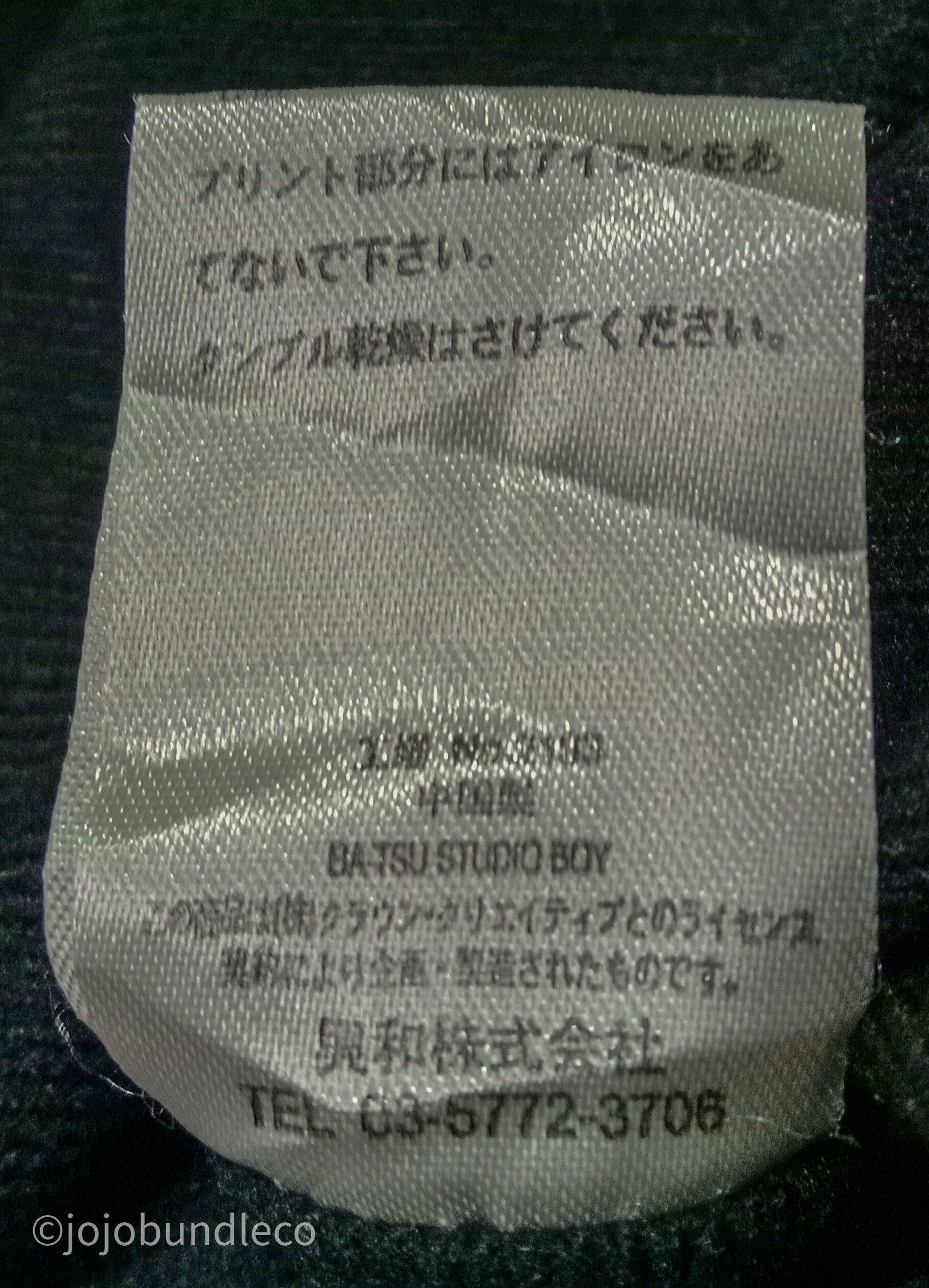 Japanese Brand Ba-tsu studio rockstar jacket Size US S / EU 44-46 / 1 - 9 Thumbnail