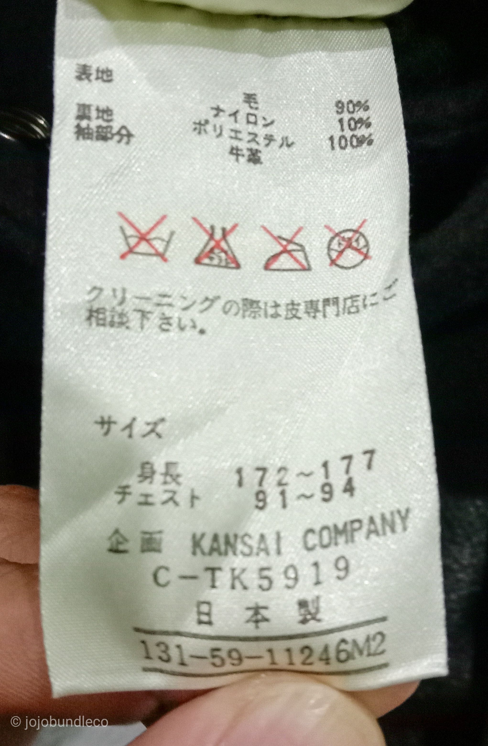 Kansai Yamamoto Korean King Kansai Varsity Jacket Size US L / EU 52-54 / 3 - 9 Thumbnail