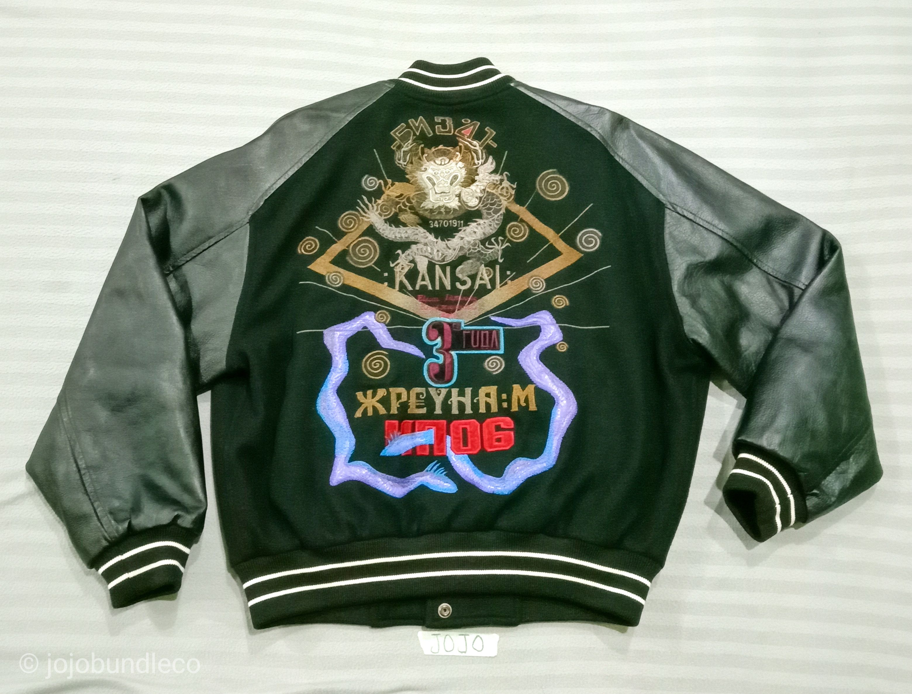 Kansai Yamamoto Korean King Kansai Varsity Jacket Size US L / EU 52-54 / 3 - 1 Thumbnail
