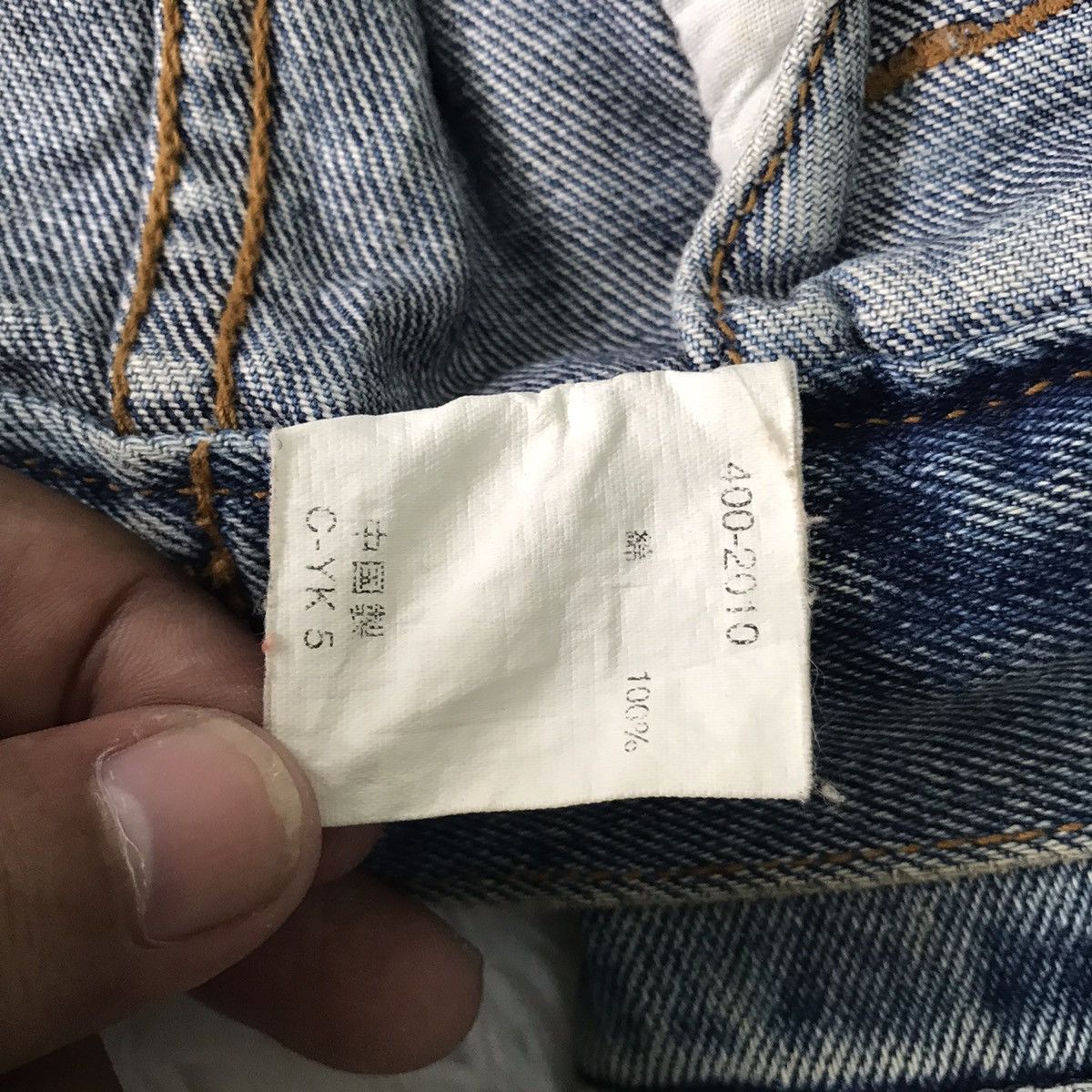 💥Steals💥Vtg Uniqlo Original Jeans Collection Denim Jacket