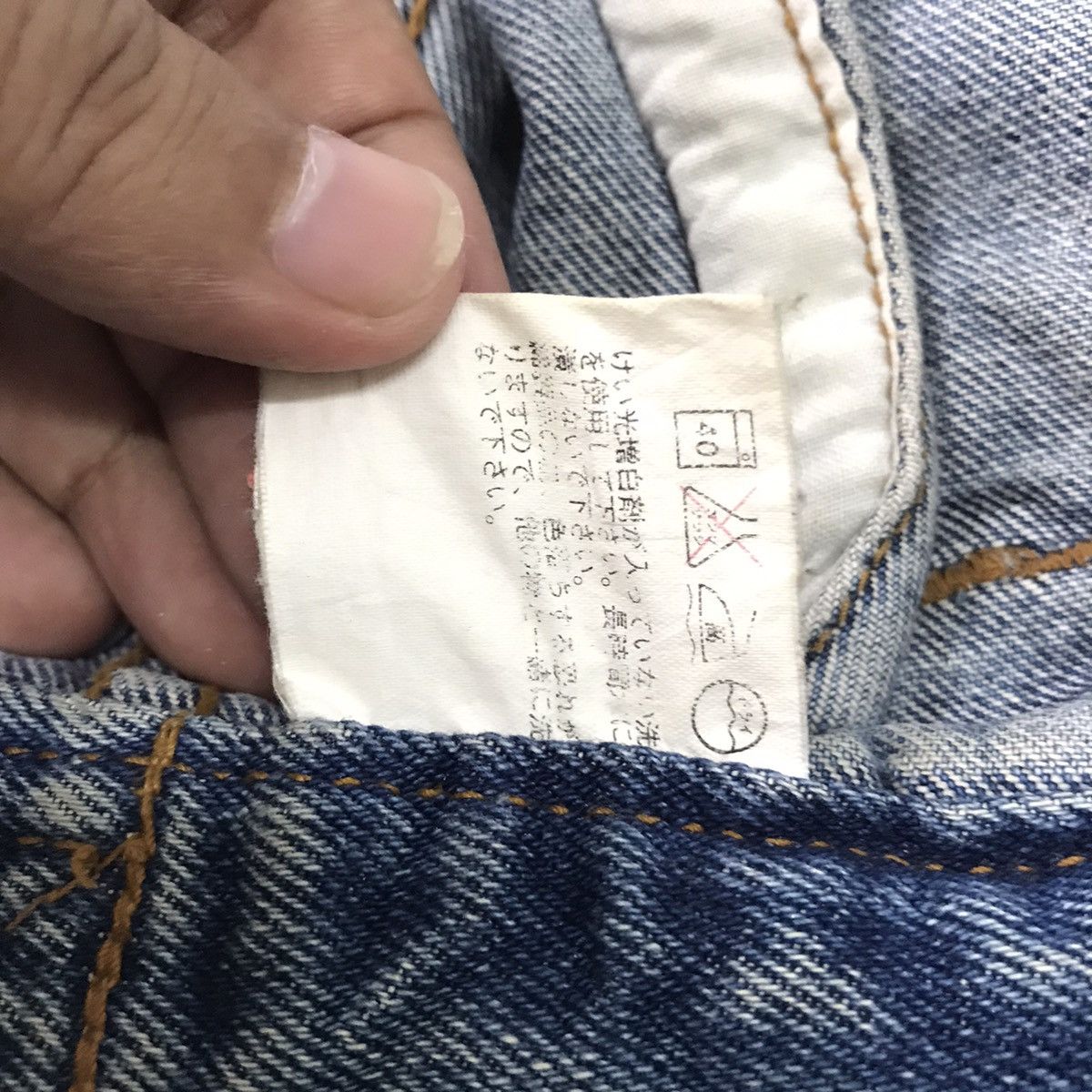 💥Steals💥Vtg Uniqlo Original Jeans Collection Denim Jacket