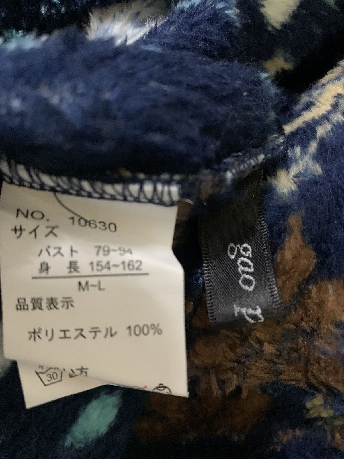 Japanese Brand Japanese Brand Gao Peachy Fleece Jacket Size US M / EU 48-50 / 2 - 5 Thumbnail